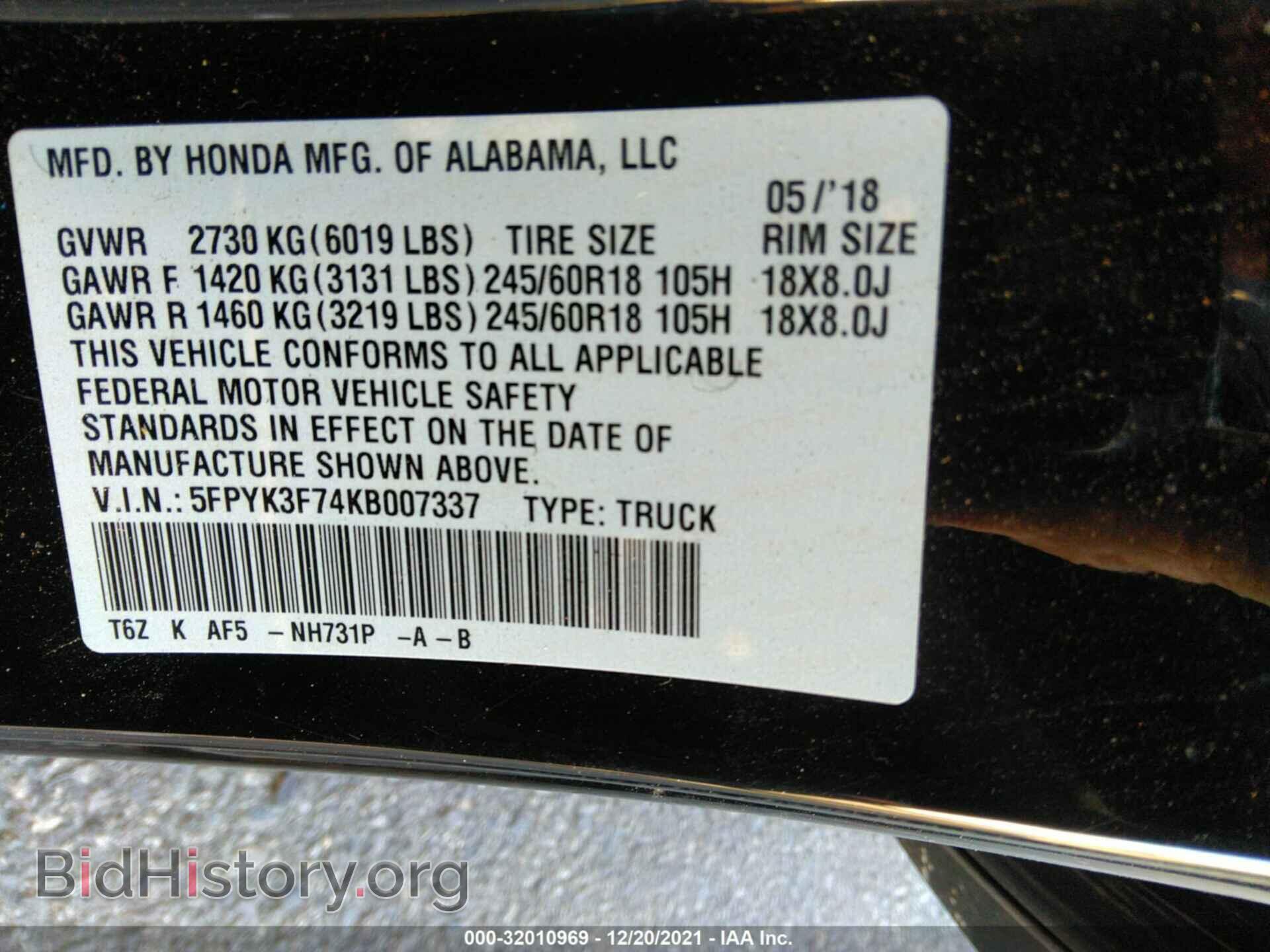 2019 HONDA RIDGELINE - VIN: 5FPYK3F74KB007337 - Фото 9