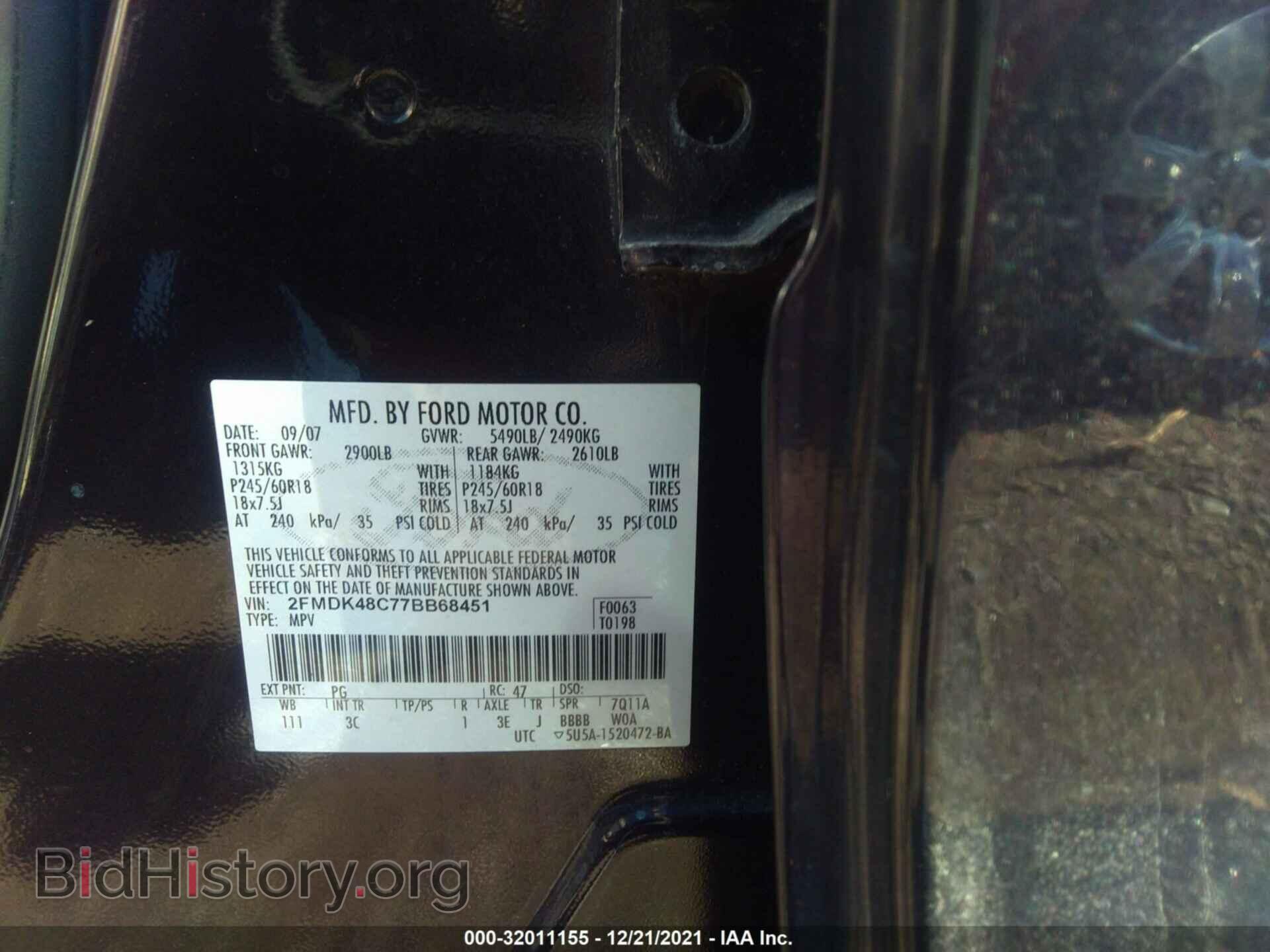 2007 FORD EDGE - VIN: 2FMDK48C77BB68451 - Photo 9