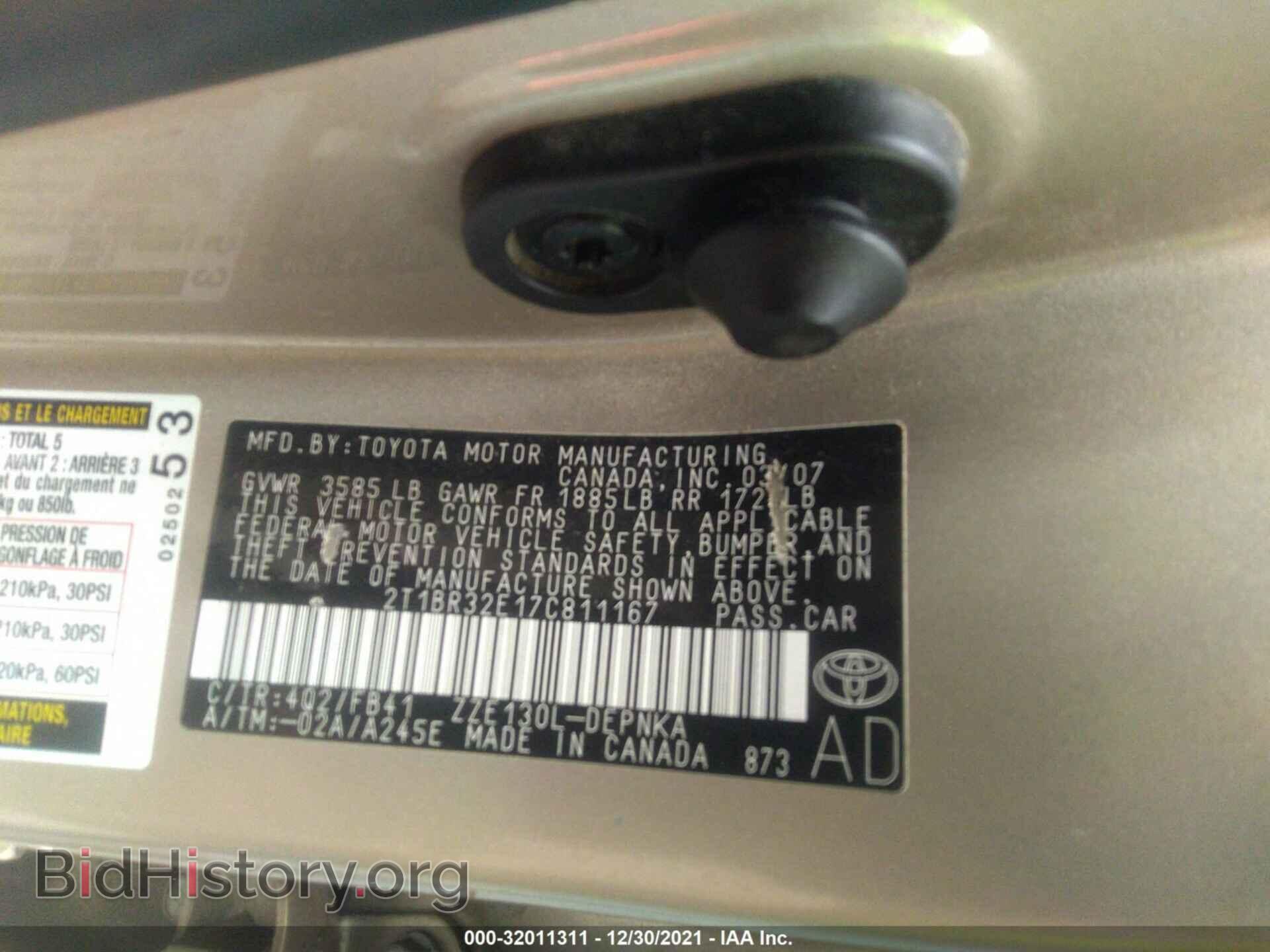 2007 TOYOTA COROLLA - VIN: 2T1BR32E17C811167 - Фото 9
