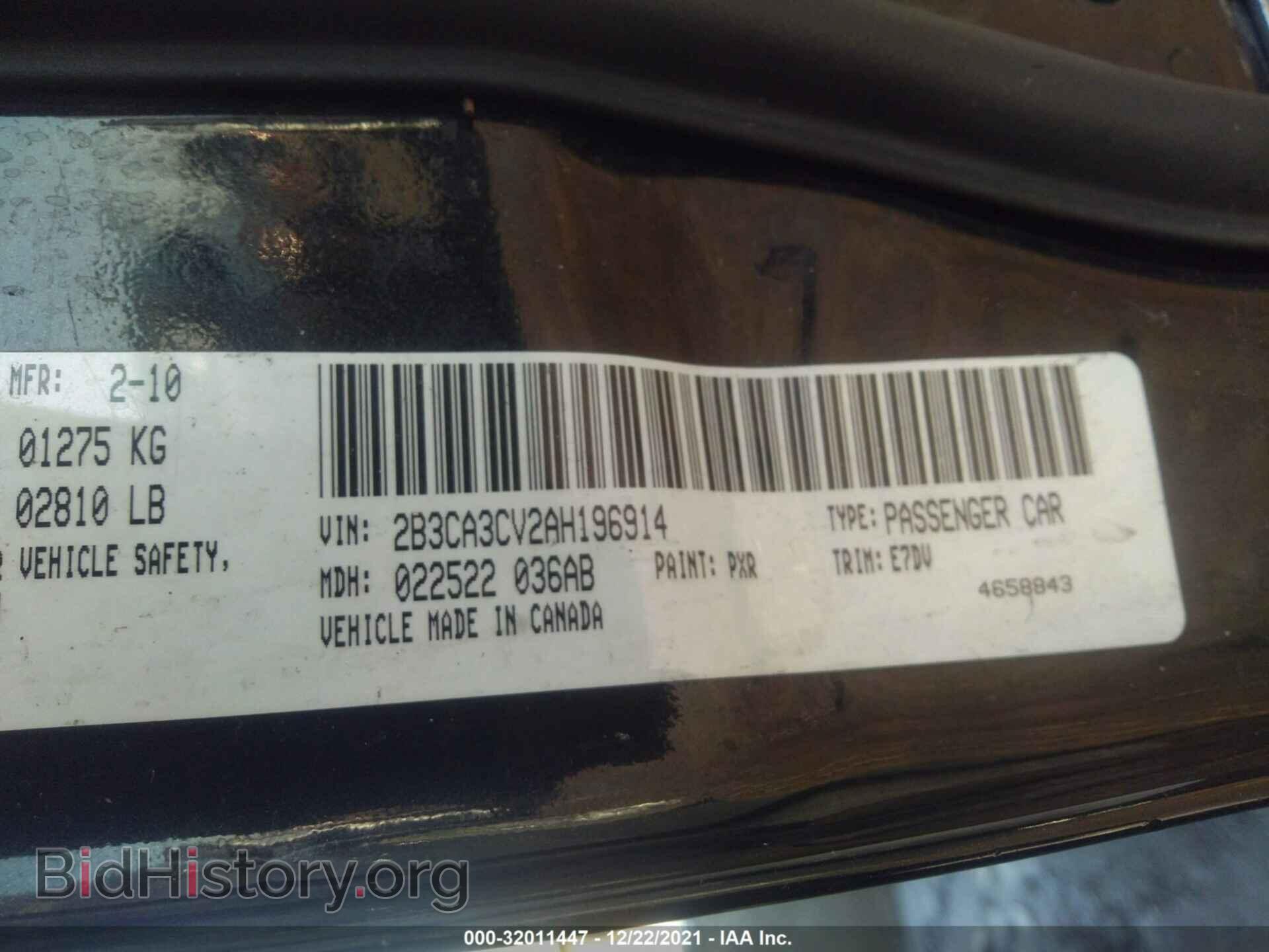 2010 DODGE CHARGER - VIN: 2B3CA3CV2AH196914 - Фото 9