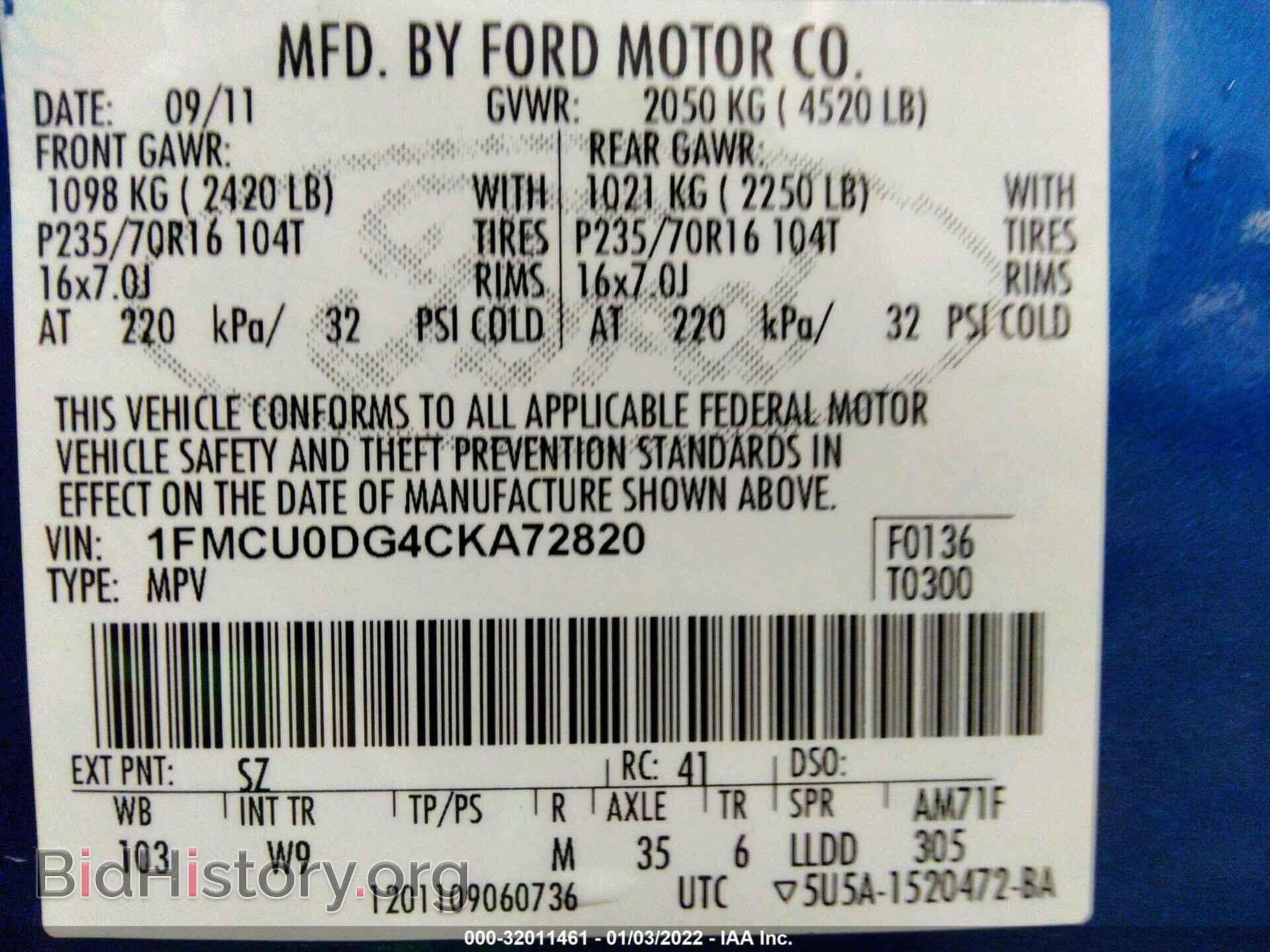 2012 FORD ESCAPE - VIN: 1FMCU0DG4CKA72820 - Фото 9