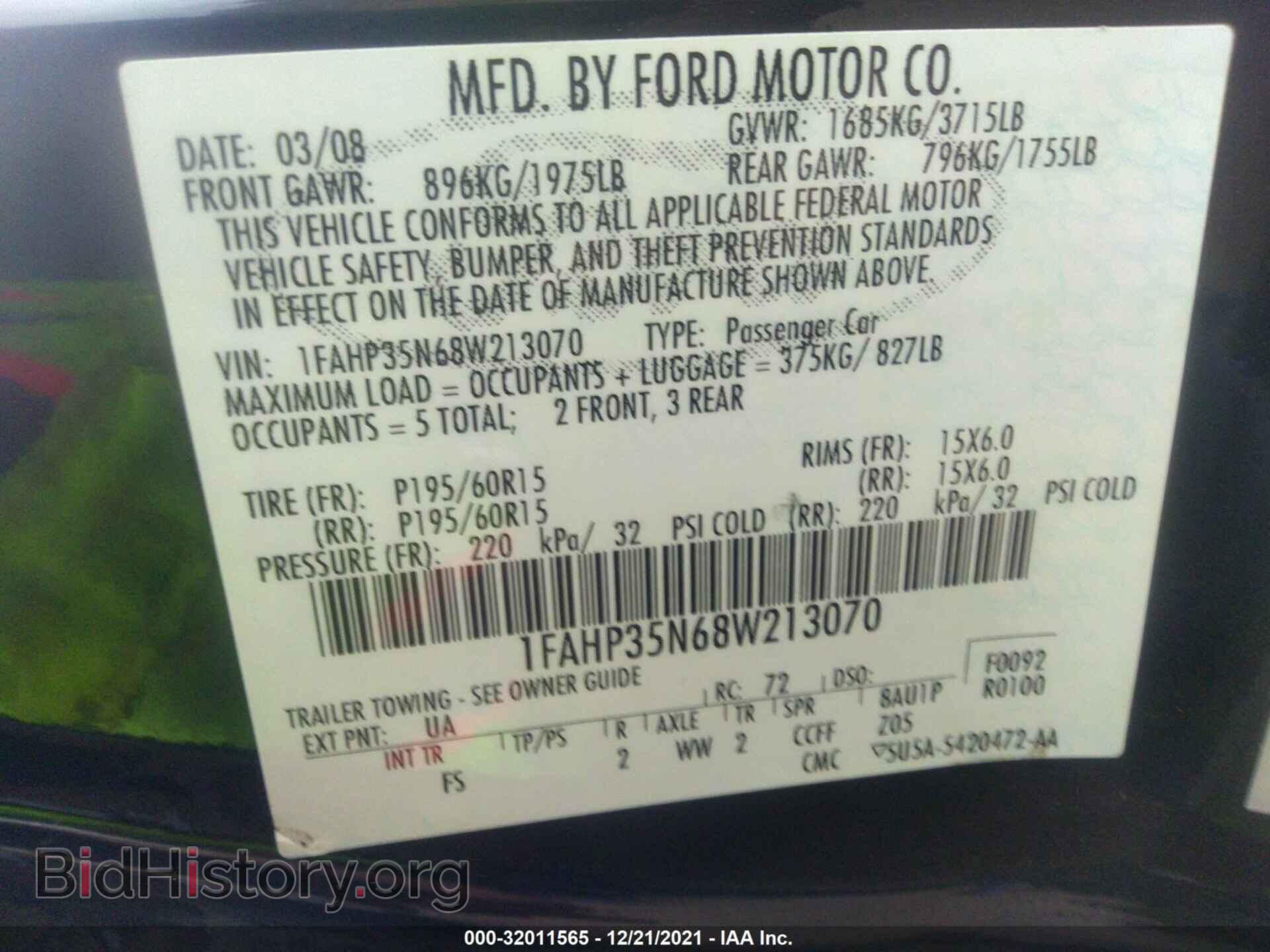 2008 FORD FOCUS - VIN: 1FAHP35N68W213070 - Фото 9