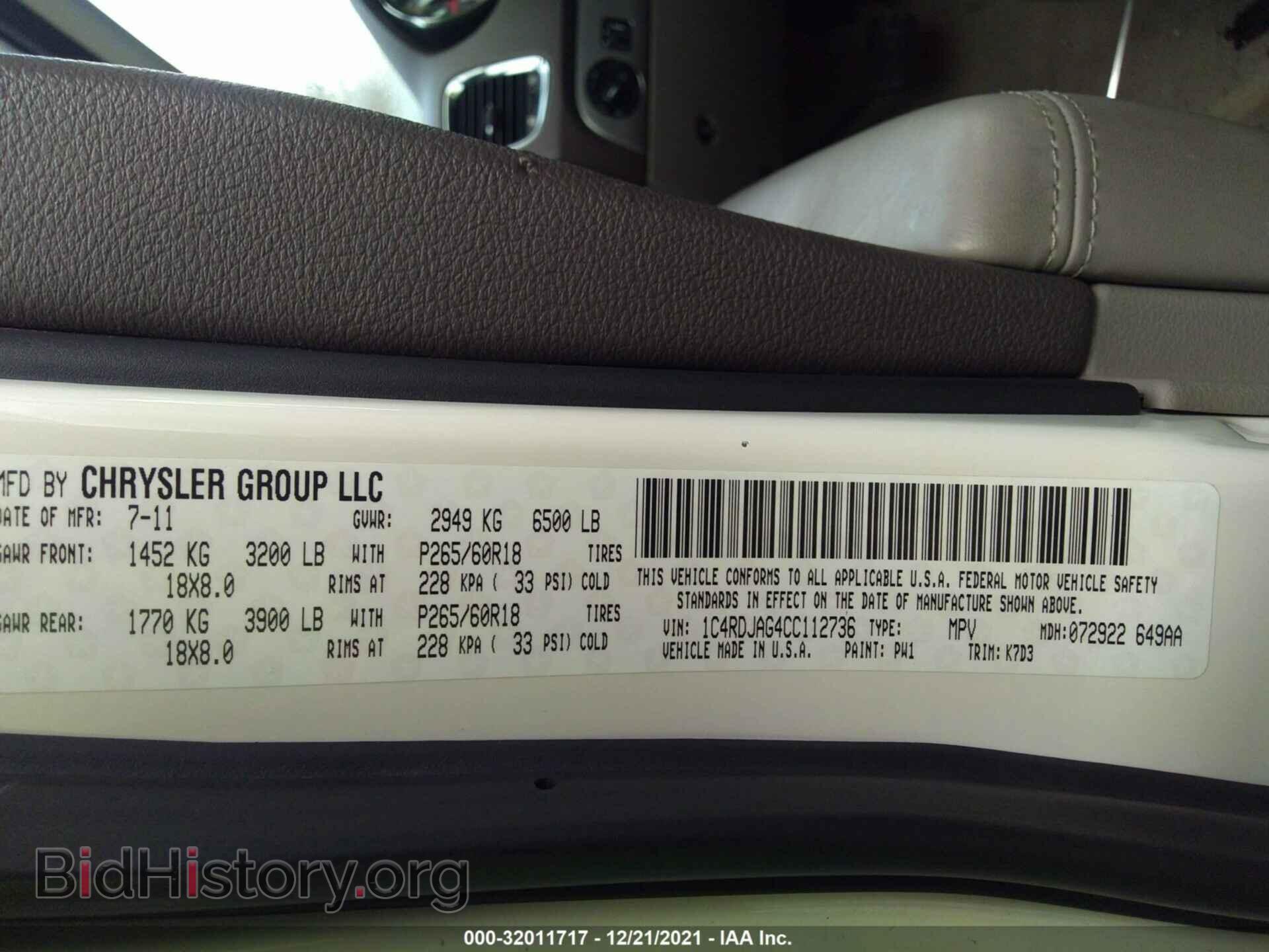 2012 DODGE DURANGO - VIN: 1C4RDJAG4CC112736 - Фото 9