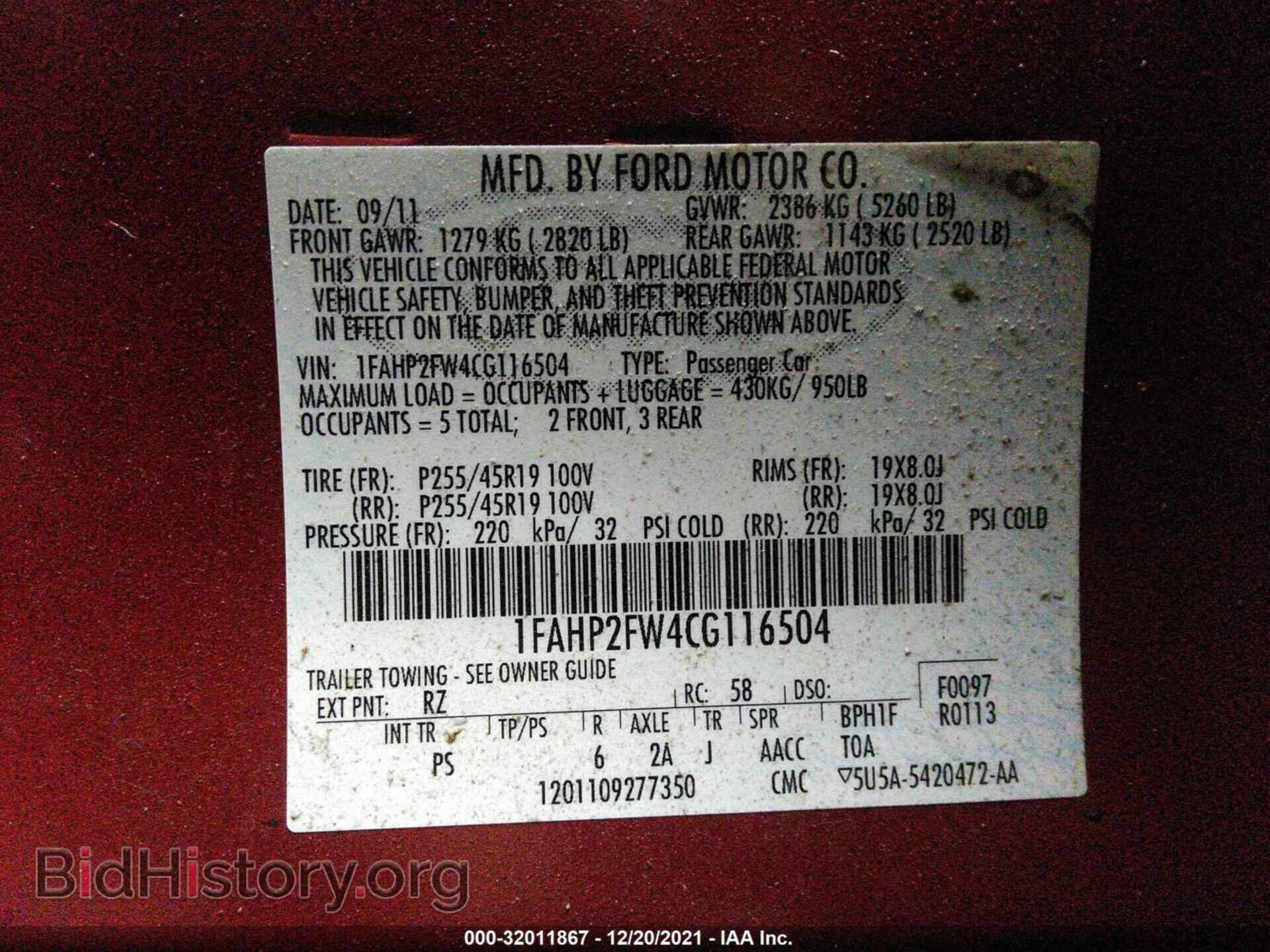 2012 FORD TAURUS - VIN: 1FAHP2FW4CG116504 - Фото 9
