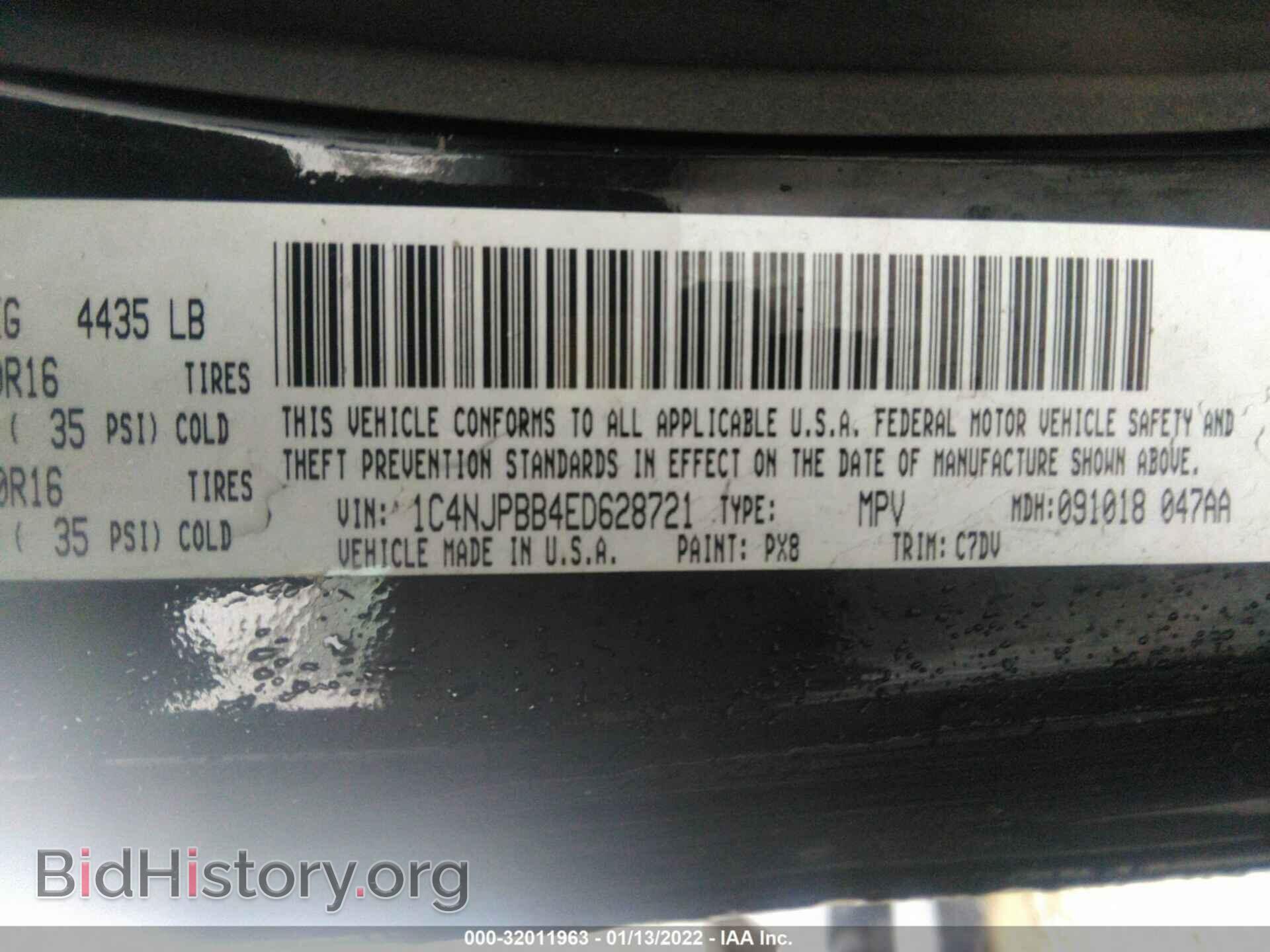 2014 JEEP PATRIOT - VIN: 1C4NJPBB4ED628721 - Фото 9