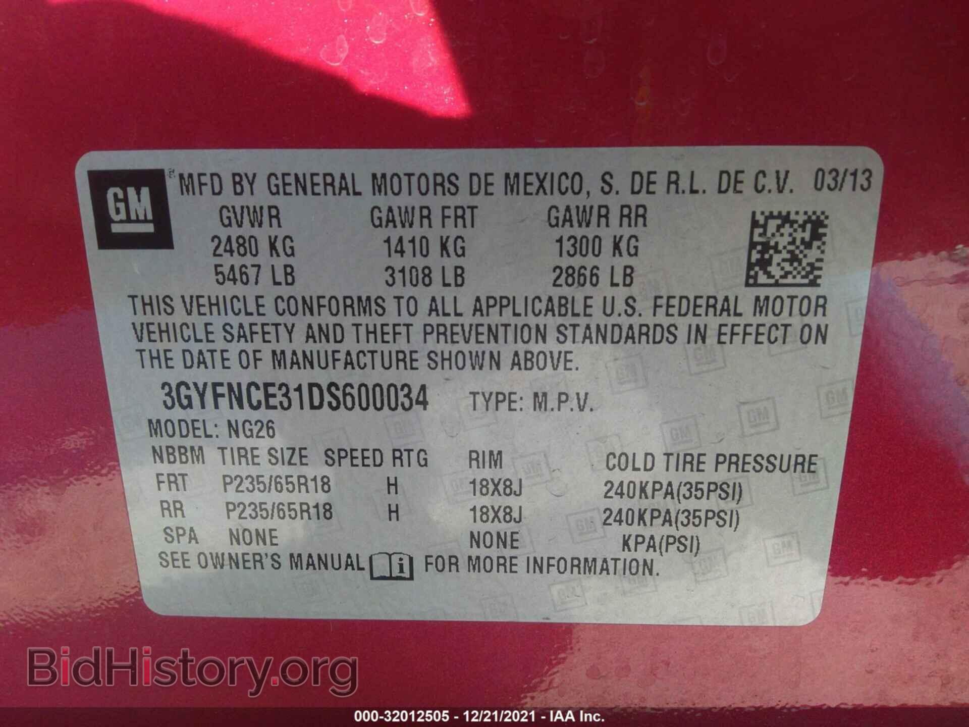 2013 CADILLAC SRX - VIN: 3GYFNCE31DS600034 - Фото 9