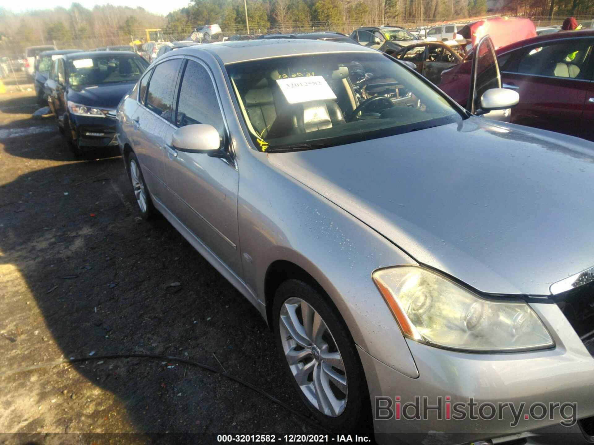 Photo JNKAY01F58M655063 - INFINITI M35 2008