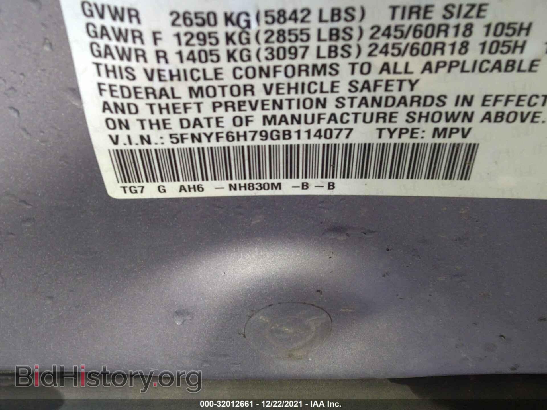 2016 HONDA PILOT - VIN: 5FNYF6H79GB114077 - Фото 9