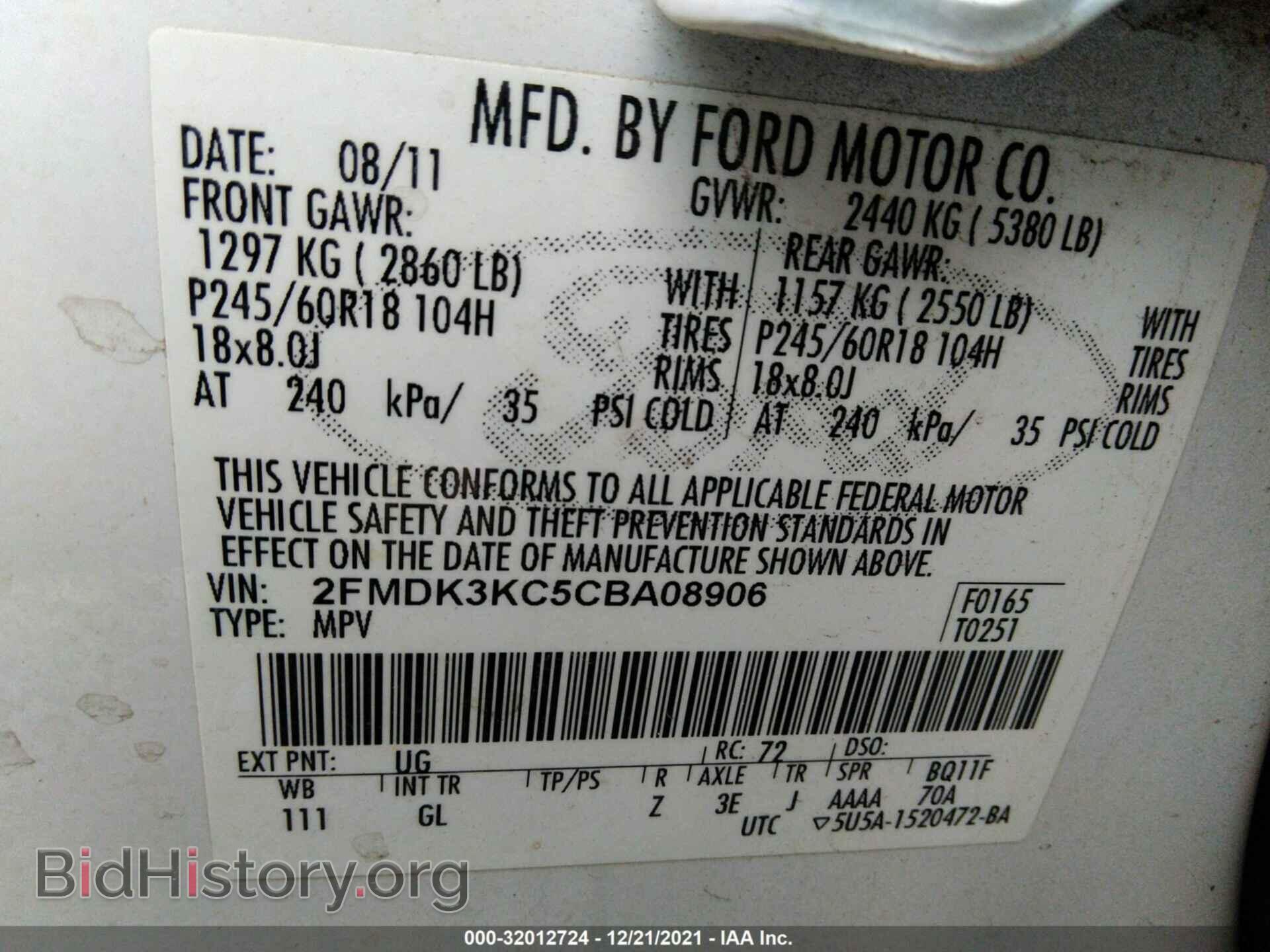 2012 FORD EDGE - VIN: 2FMDK3KC5CBA08906 - Фото 9