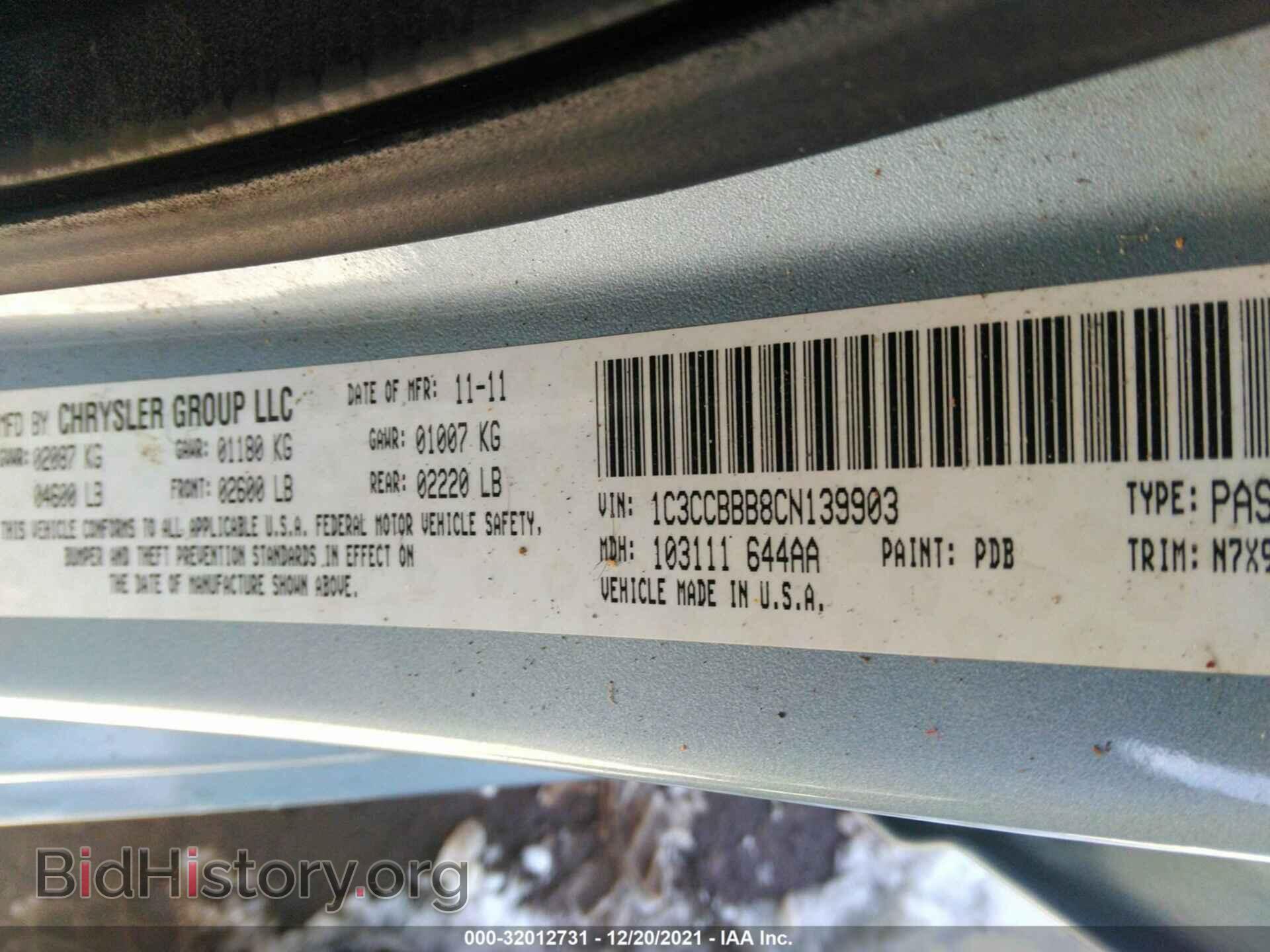 2012 CHRYSLER 200 - VIN: 1C3CCBBB8CN139903 - Фото 9
