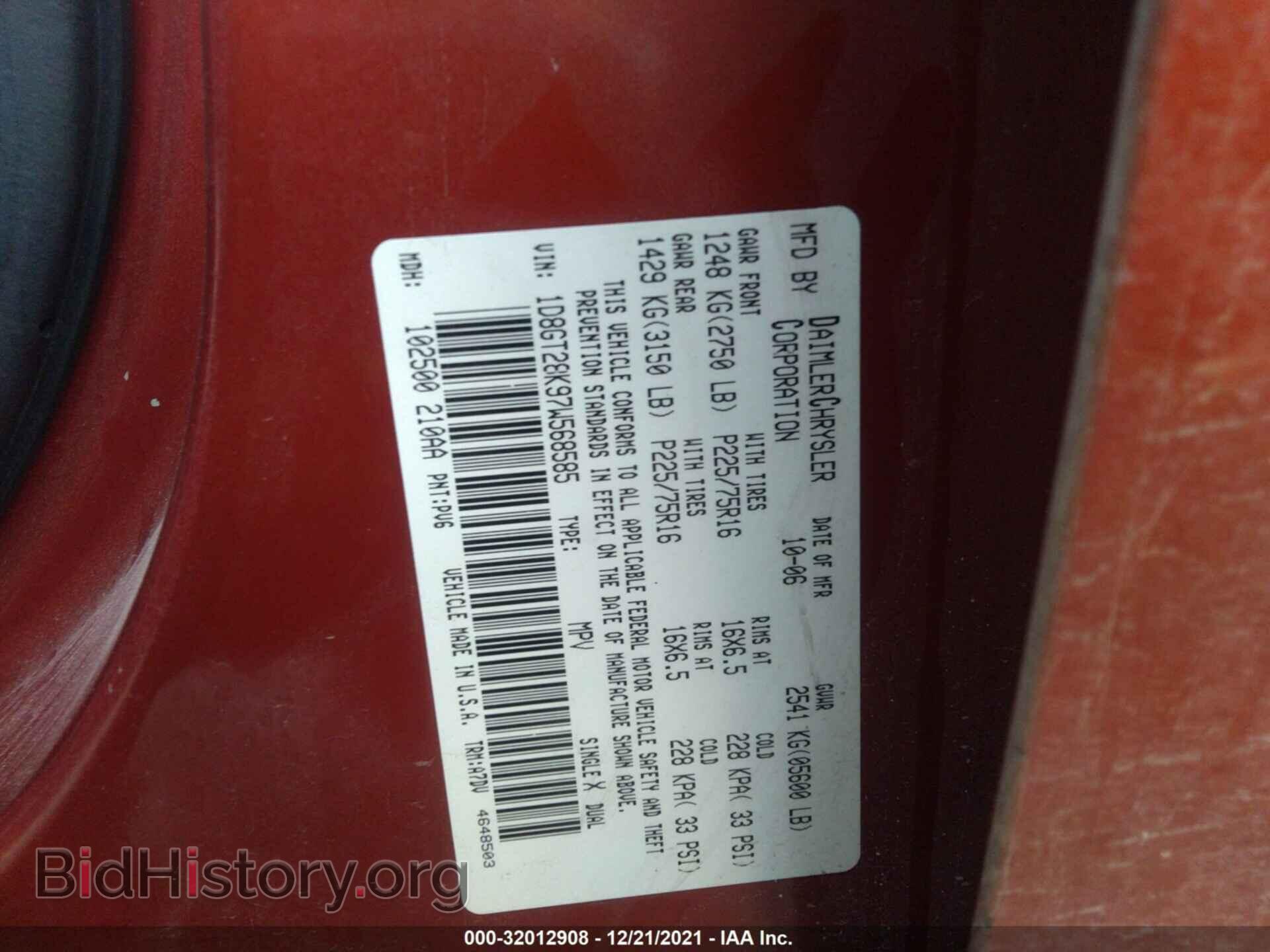2007 DODGE NITRO - VIN: 1D8GT28K97W568585 - Фото 9