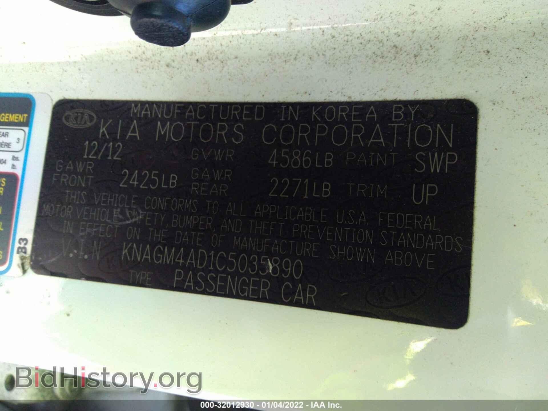 2012 KIA OPTIMA - VIN: KNAGM4AD1C5035890 - Фото 9