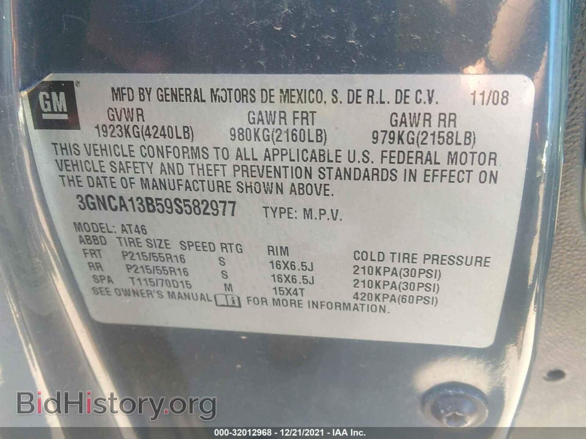 2009 CHEVROLET HHR - VIN: 3GNCA13B59S582977 - Фото 9