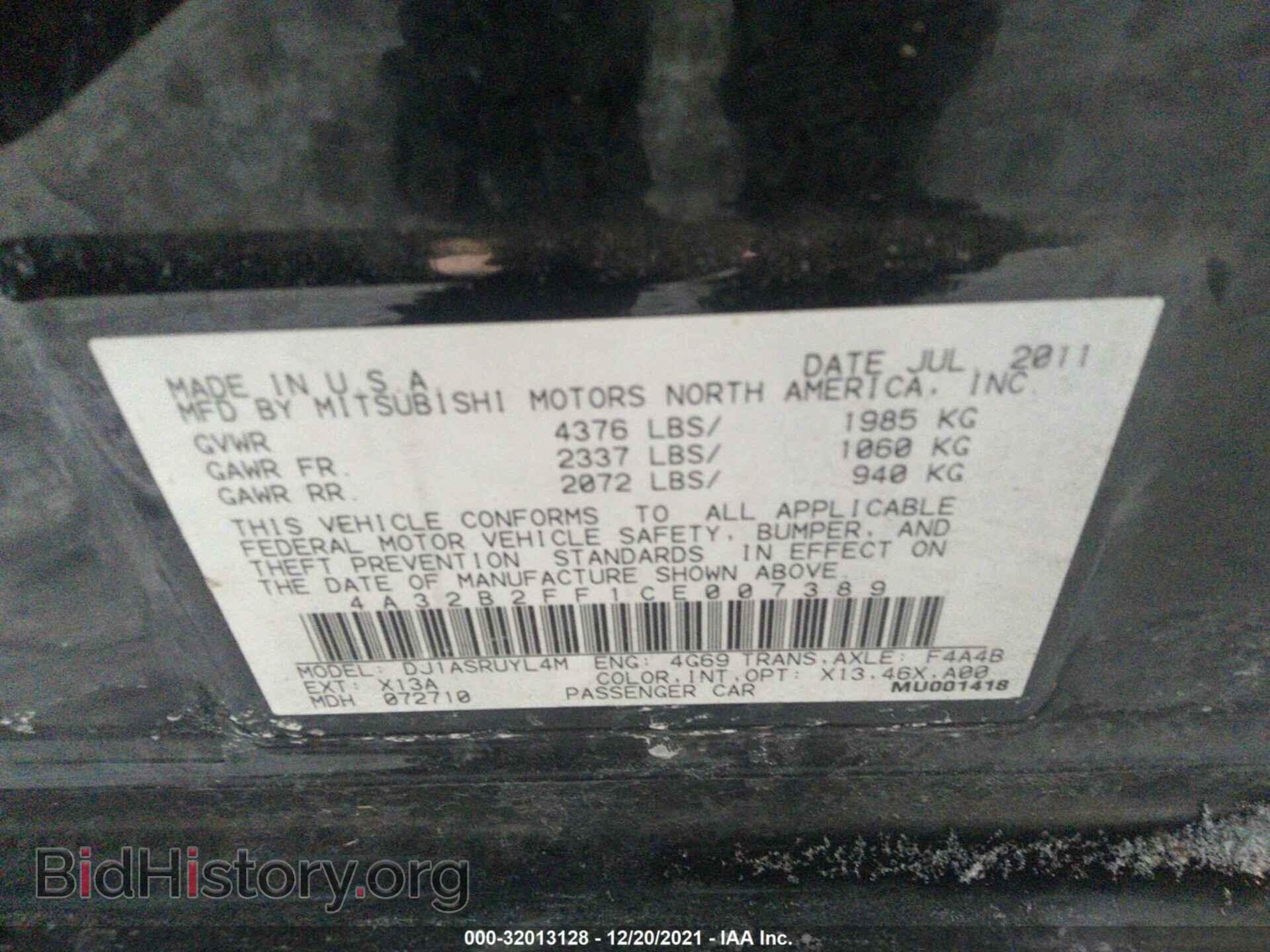 2012 MITSUBISHI GALANT - VIN: 4A32B2FF1CE007389 - Фото 9