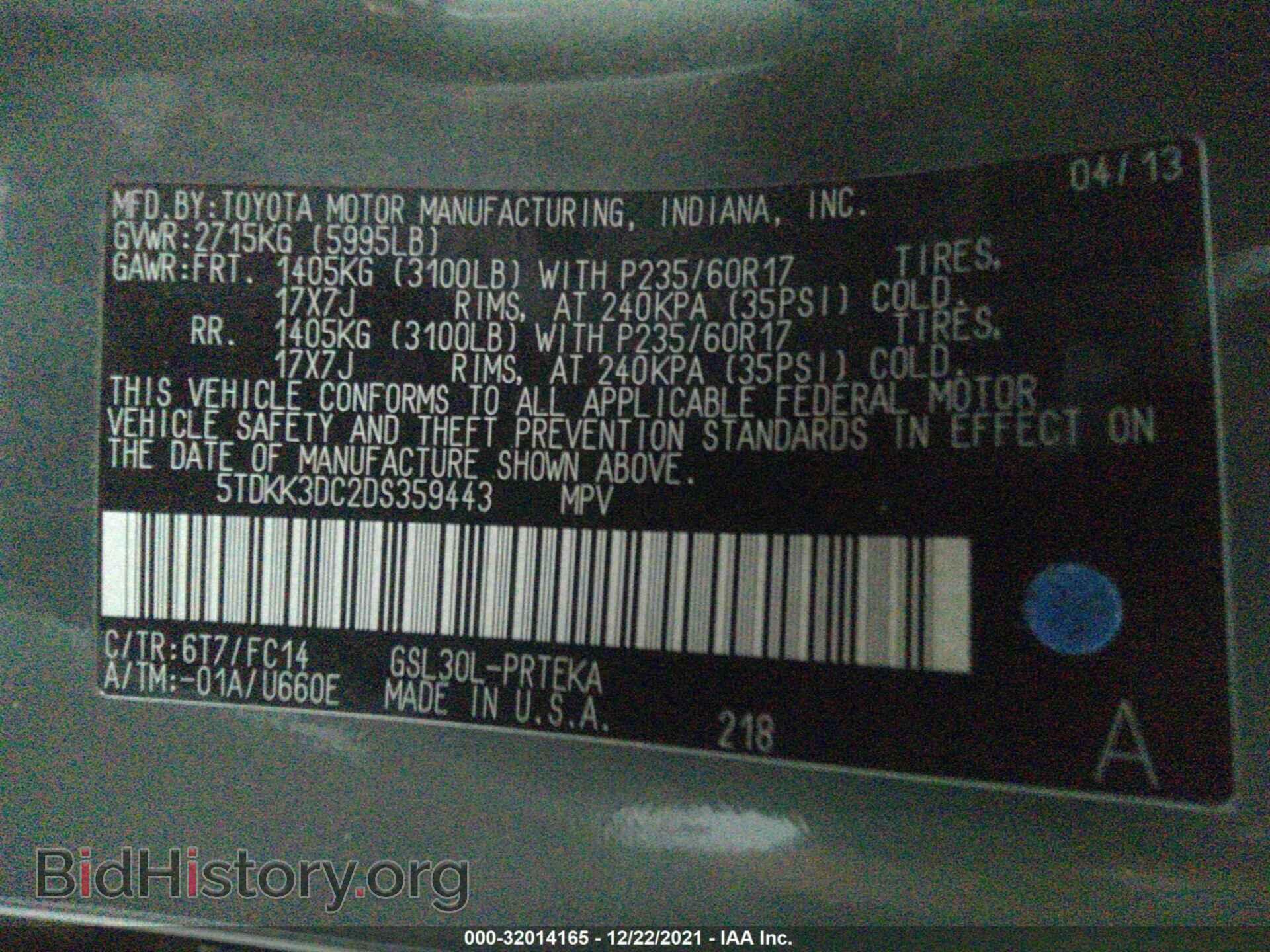 2013 TOYOTA SIENNA - VIN: 5TDKK3DC2DS359443 - Фото 9