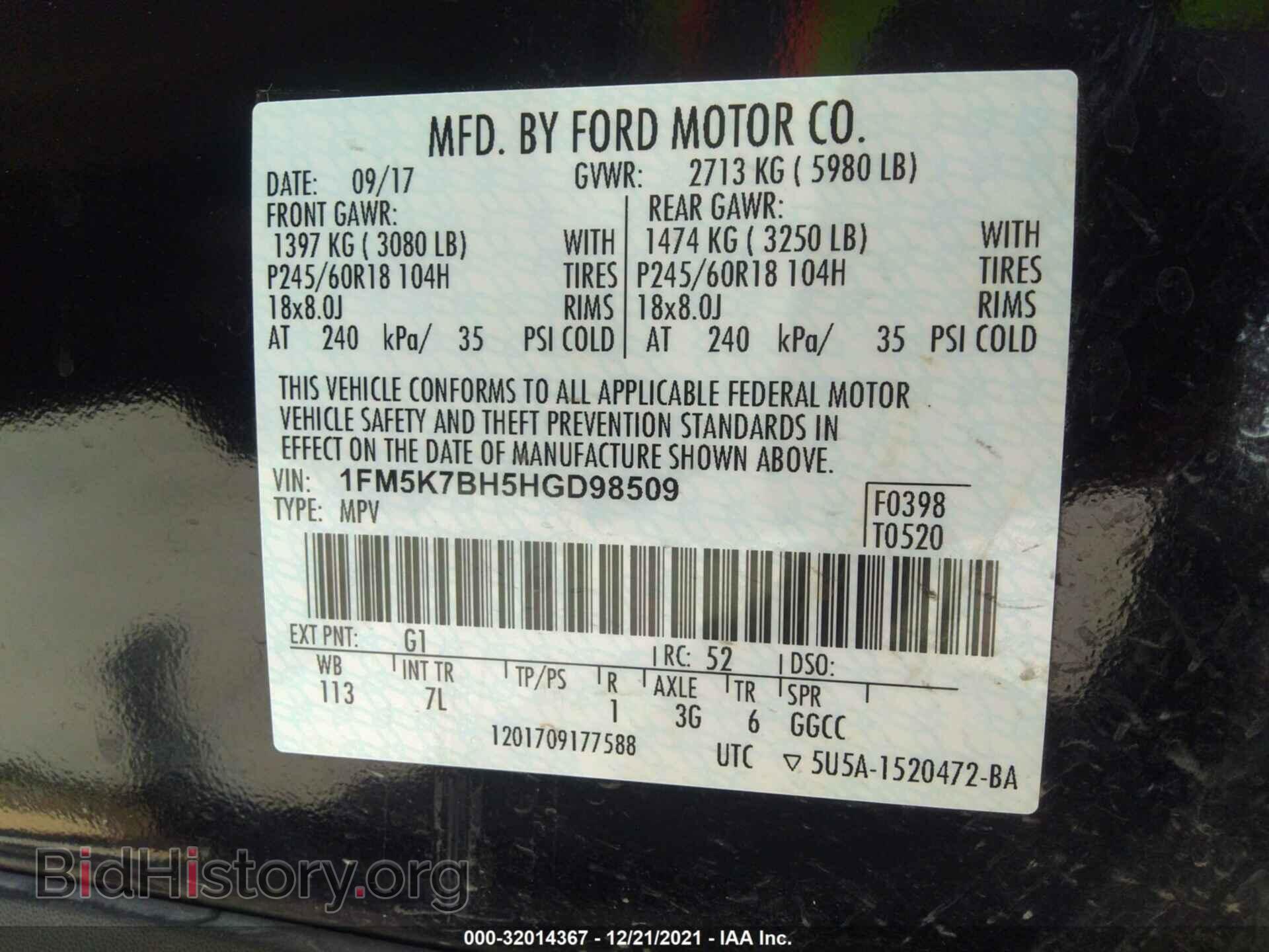 2017 FORD EXPLORER - VIN: 1FM5K7BH5HGD98509 - Photo 9