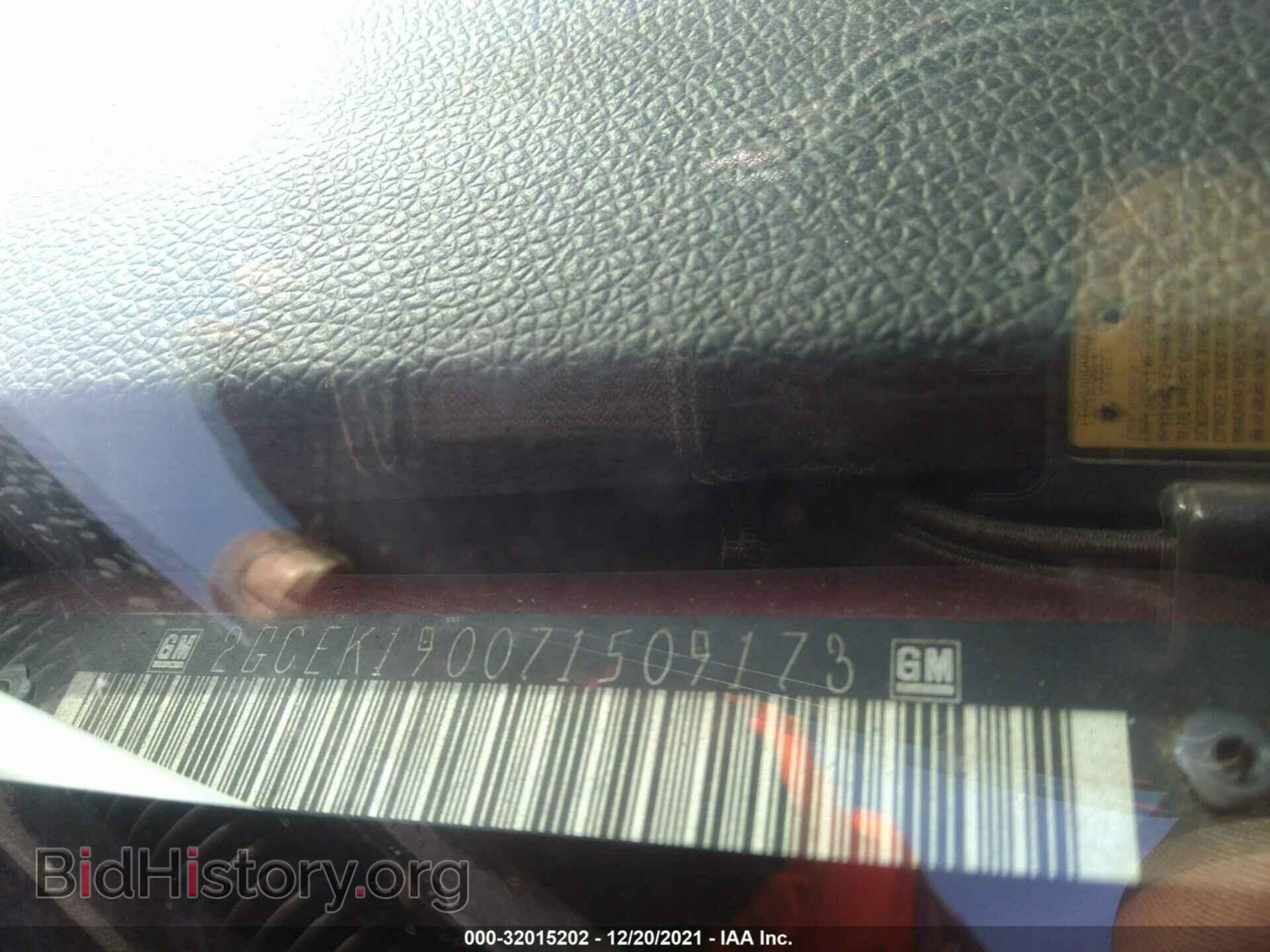 2007 CHEVROLET SILVERADO 1500 - VIN: 2GCEK190071509173 - Фото 9