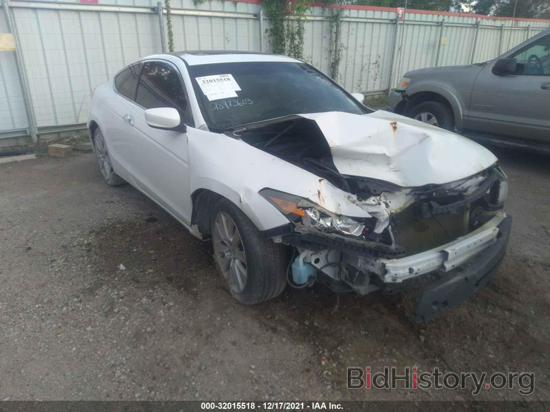 Photo 1HGCS228X9A007603 - HONDA ACCORD CPE 2009