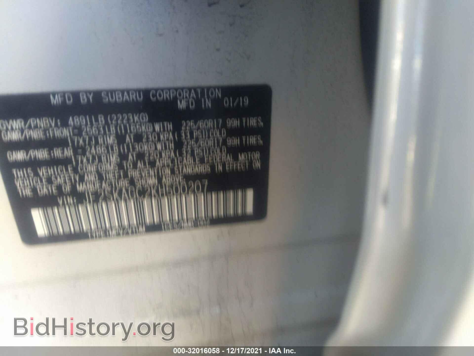 2019 SUBARU FORESTER - VIN: JF2SKAGC2KH500207 - Фото 9
