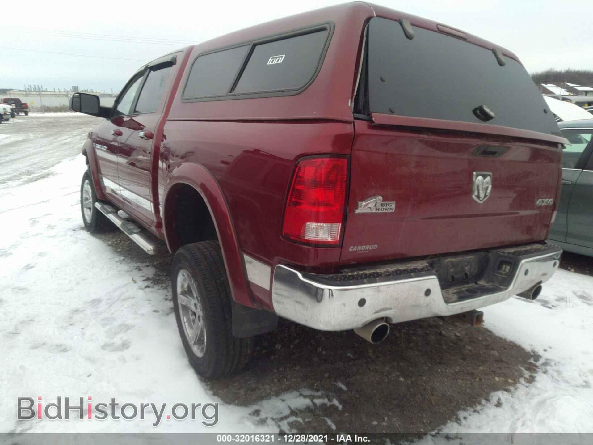 2012 RAM 1500 - VIN: 1C6RD7LT1CS177280 - Фото 3