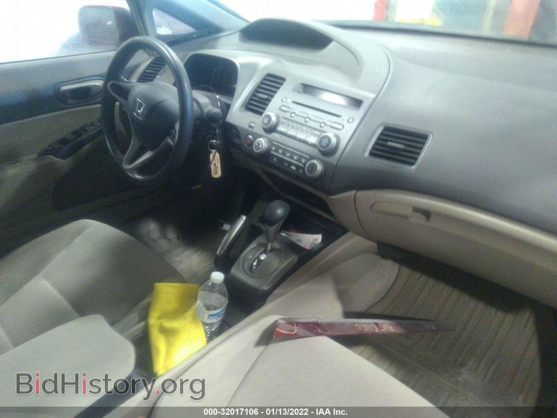 2010 HONDA CIVIC SDN - VIN: 19XFA1F5XAE025156 - Фото 5