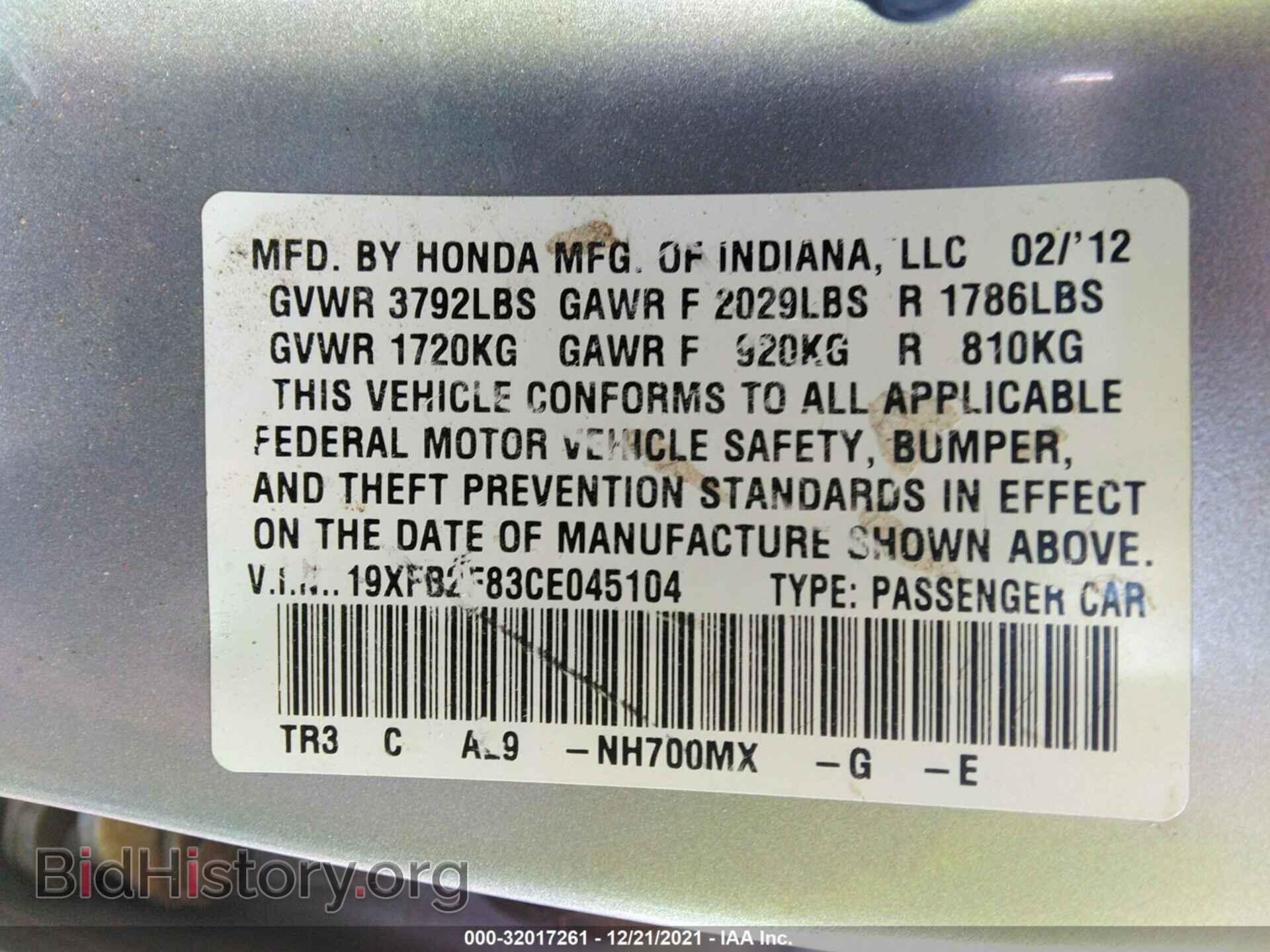 2012 HONDA CIVIC SDN - VIN: 19XFB2F83CE045104 - Фото 9