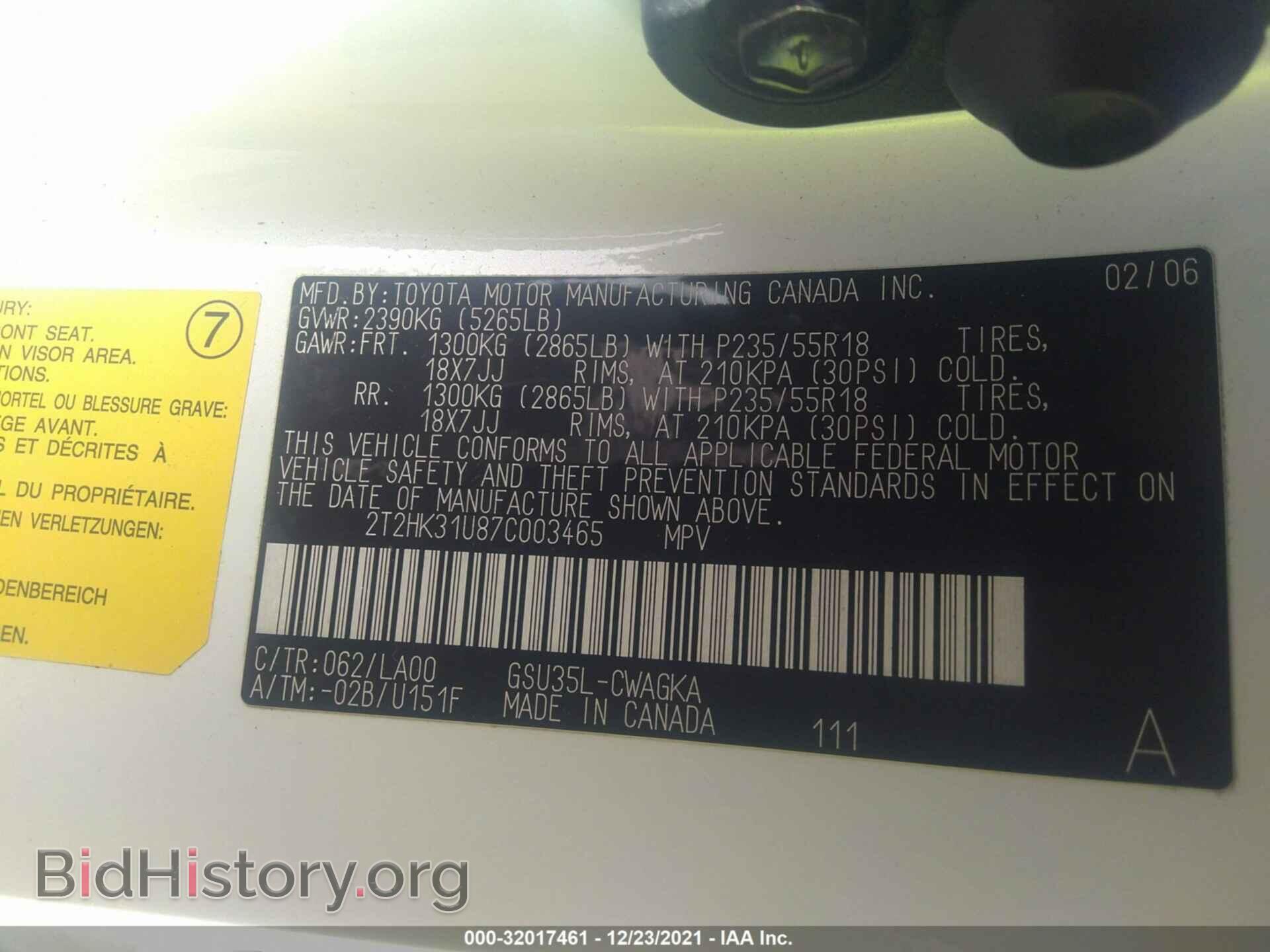 2007 LEXUS RX 350 - VIN: 2T2HK31U87C003465 - Фото 9