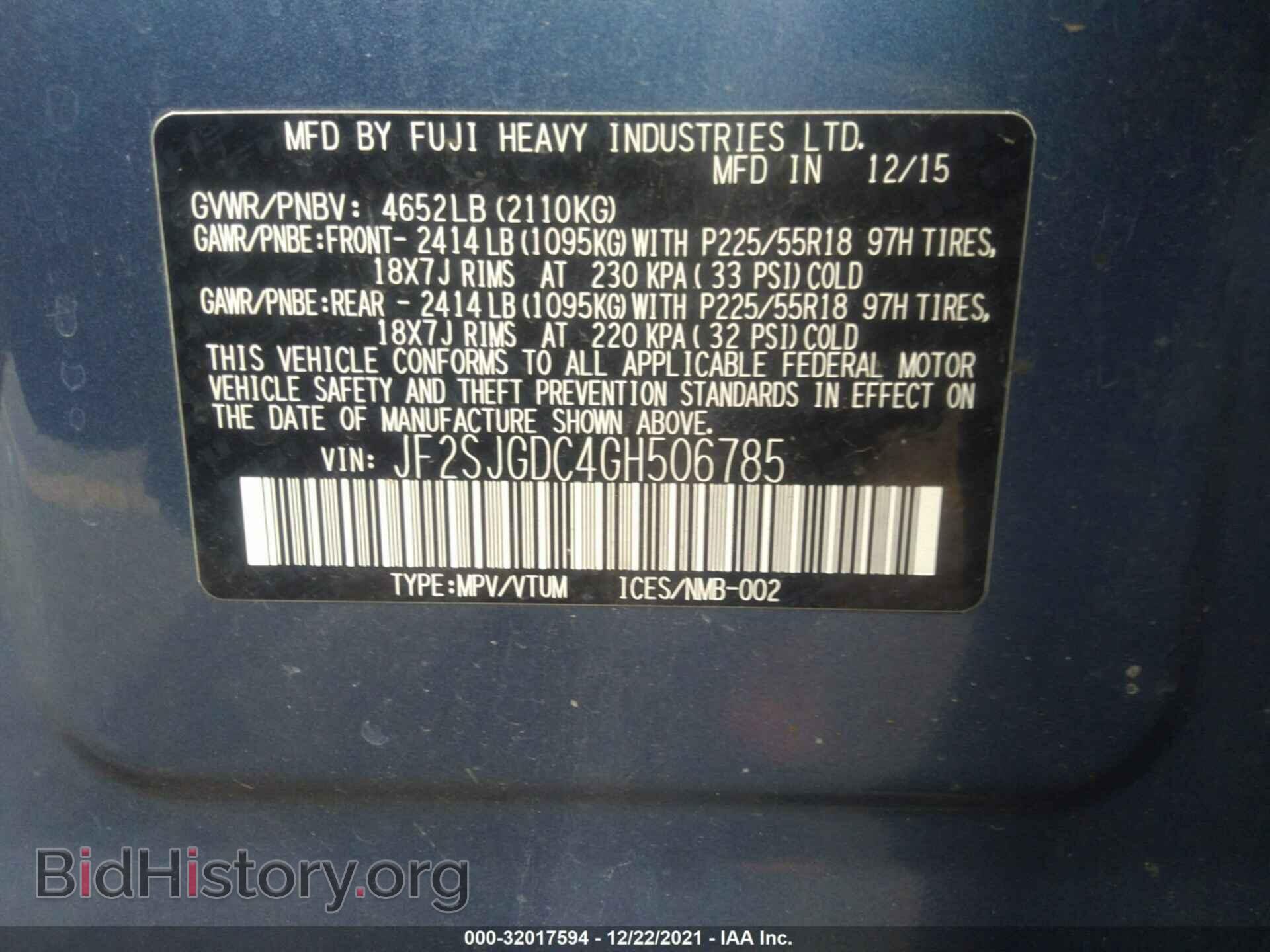 2016 SUBARU FORESTER - VIN: JF2SJGDC4GH506785 - Фото 9