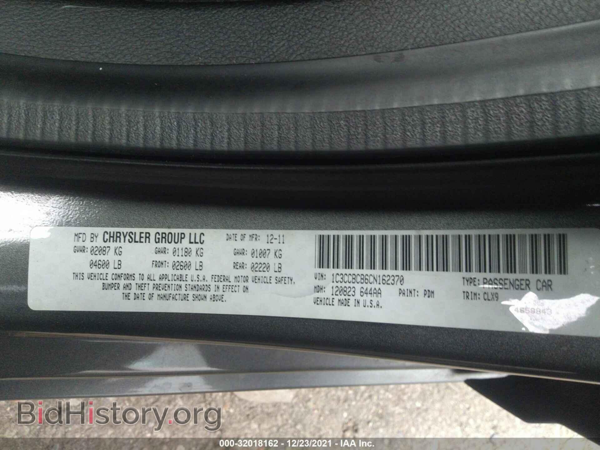 2012 CHRYSLER 200 - VIN: 1C3CCBCB6CN162370 - Фото 9