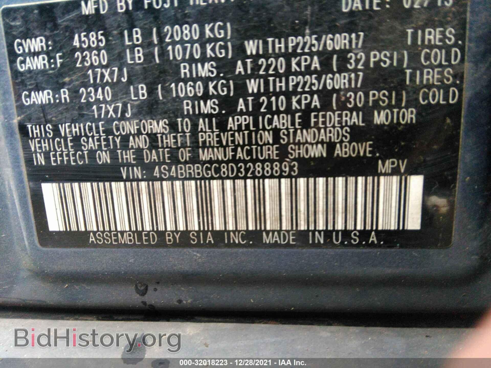 2013 SUBARU OUTBACK - VIN: 4S4BRBGC8D3288893 - Фото 9