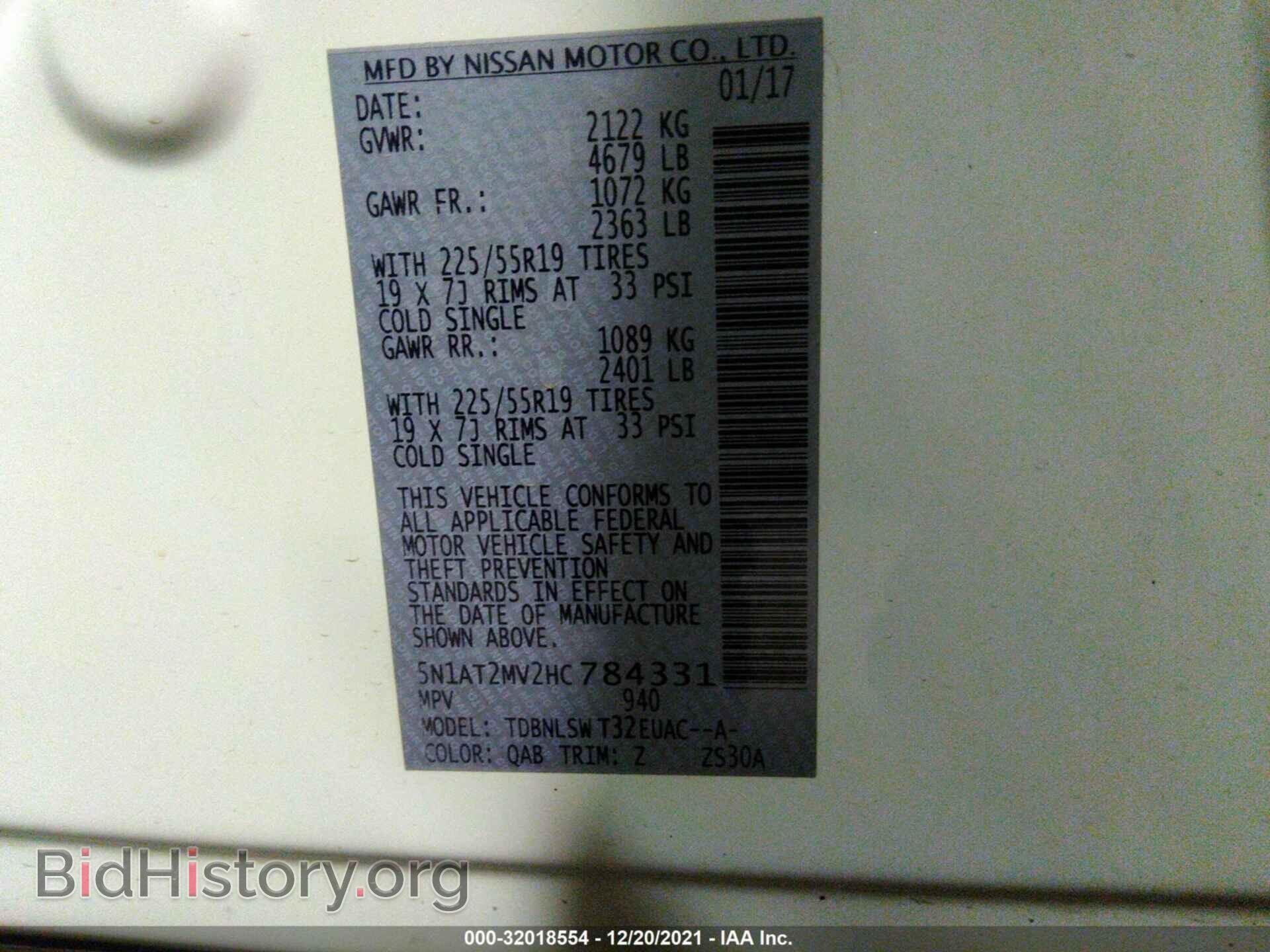 2017 NISSAN ROGUE - VIN: 5N1AT2MV2HC784331 - Фото 9