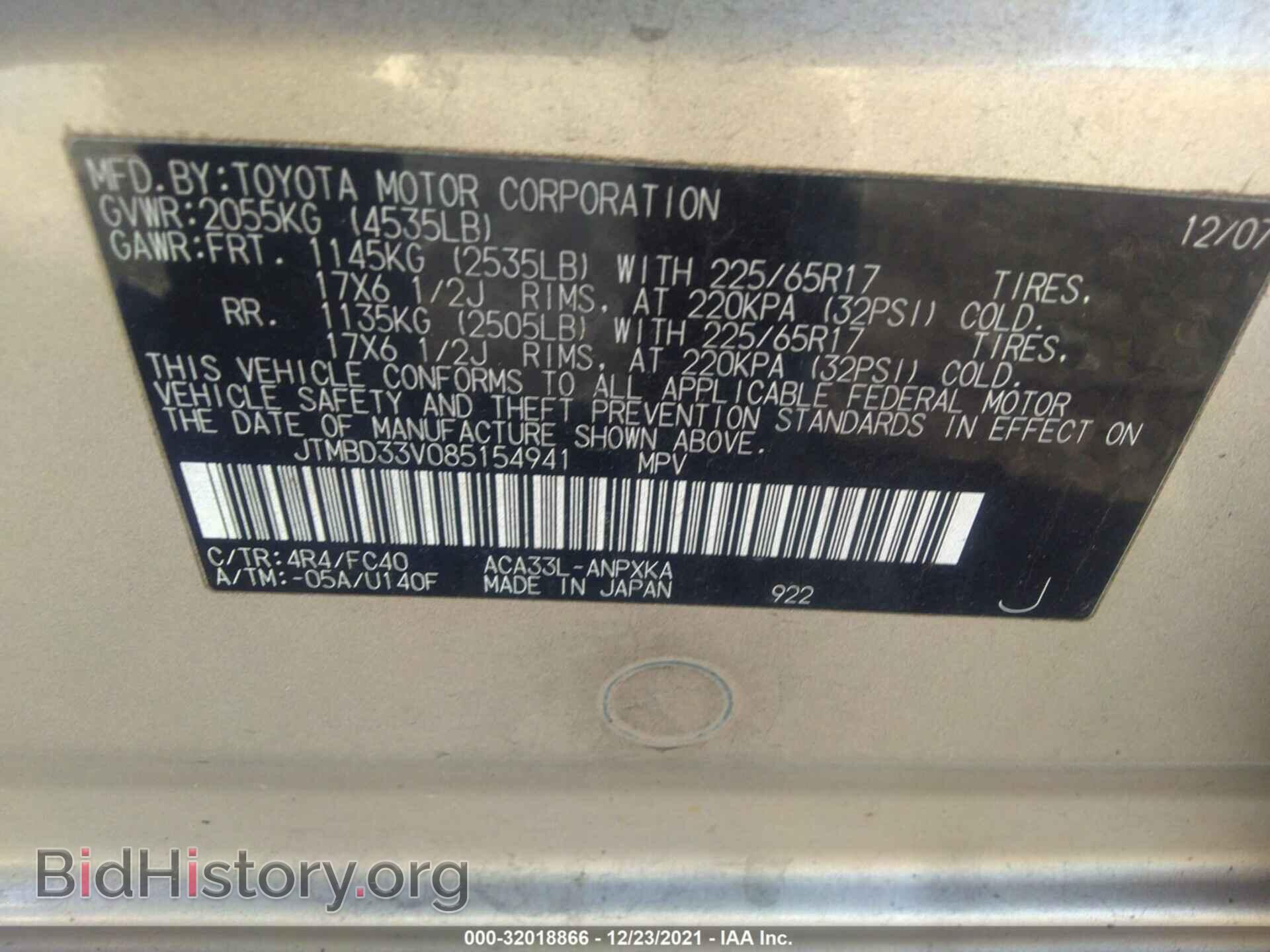 2008 TOYOTA RAV4 - VIN: JTMBD33V085154941 - Photo 9
