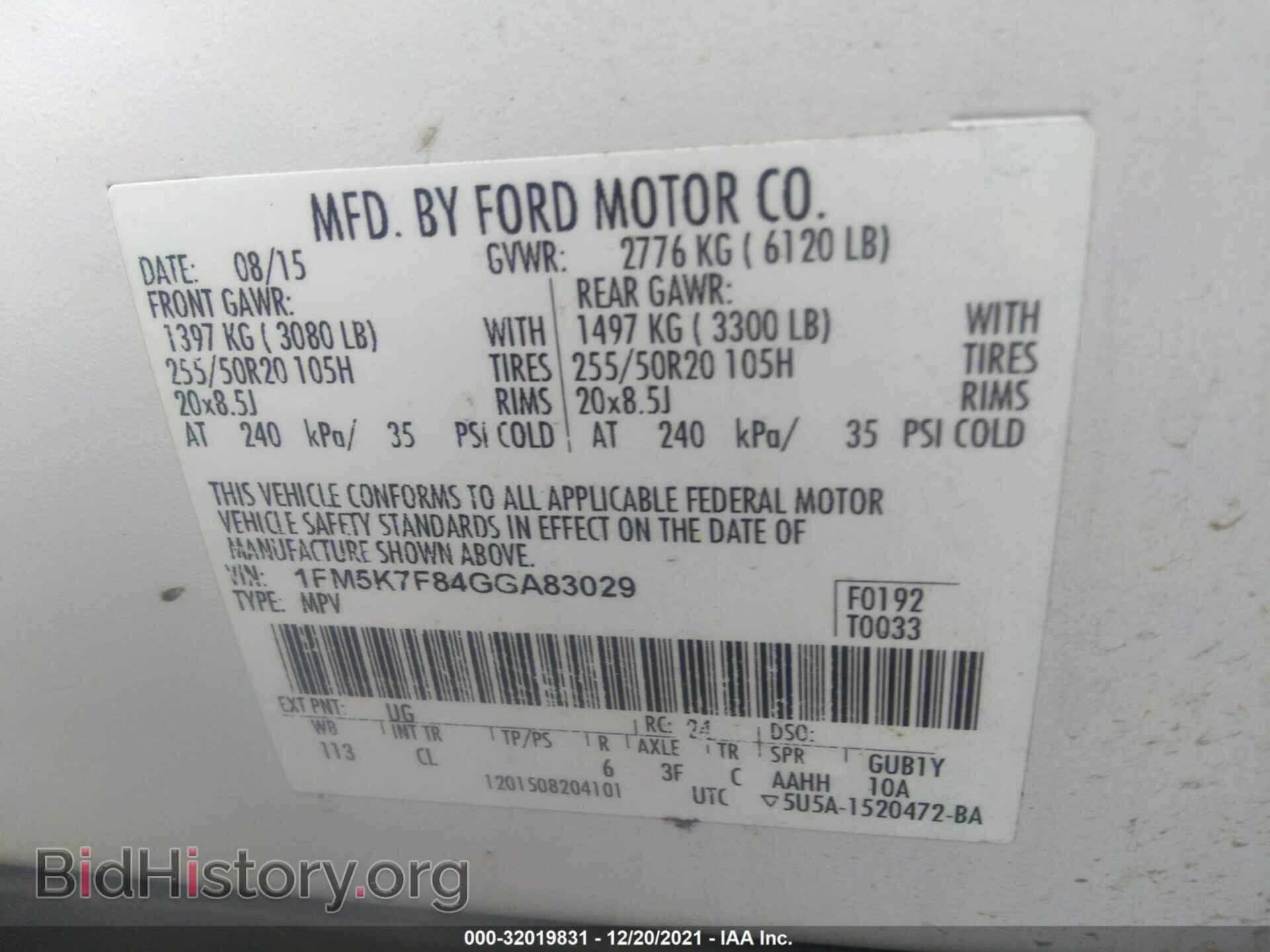 2016 FORD EXPLORER - VIN: 1FM5K7F84GGA83029 - Фото 9