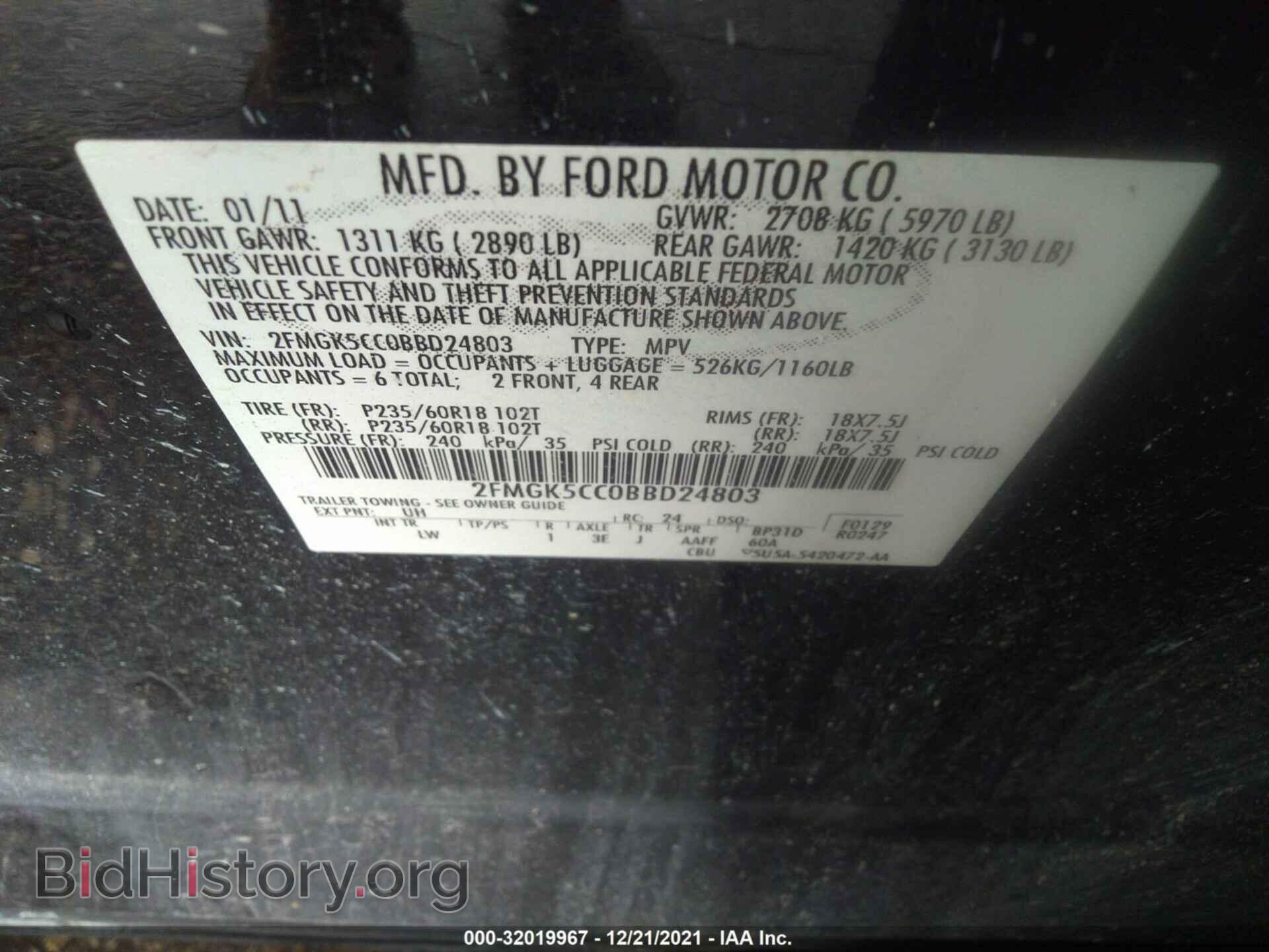 2011 FORD FLEX - VIN: 2FMGK5CC0BBD24803 - Фото 9