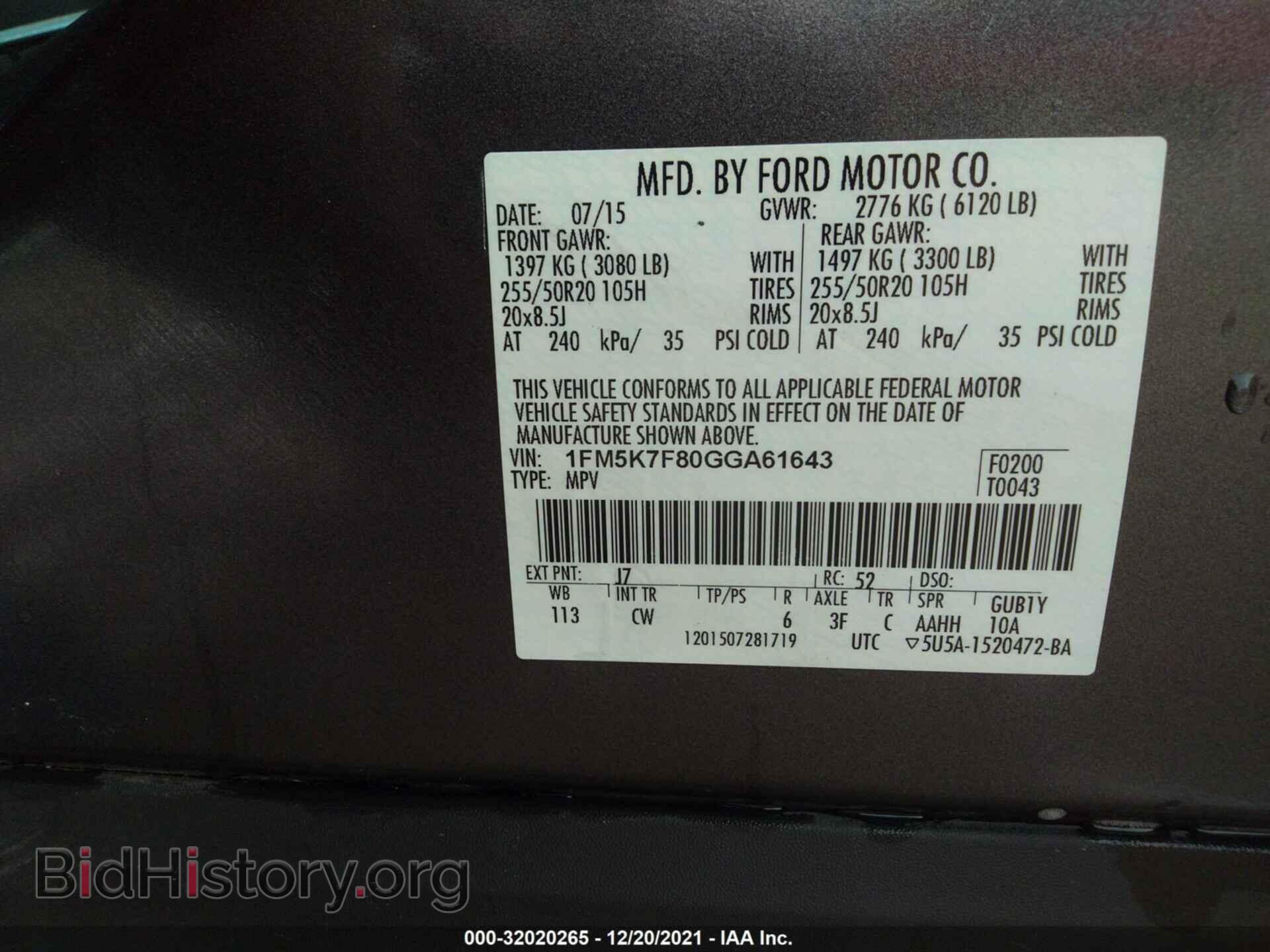 2016 FORD EXPLORER - VIN: 1FM5K7F80GGA61643 - Фото 9