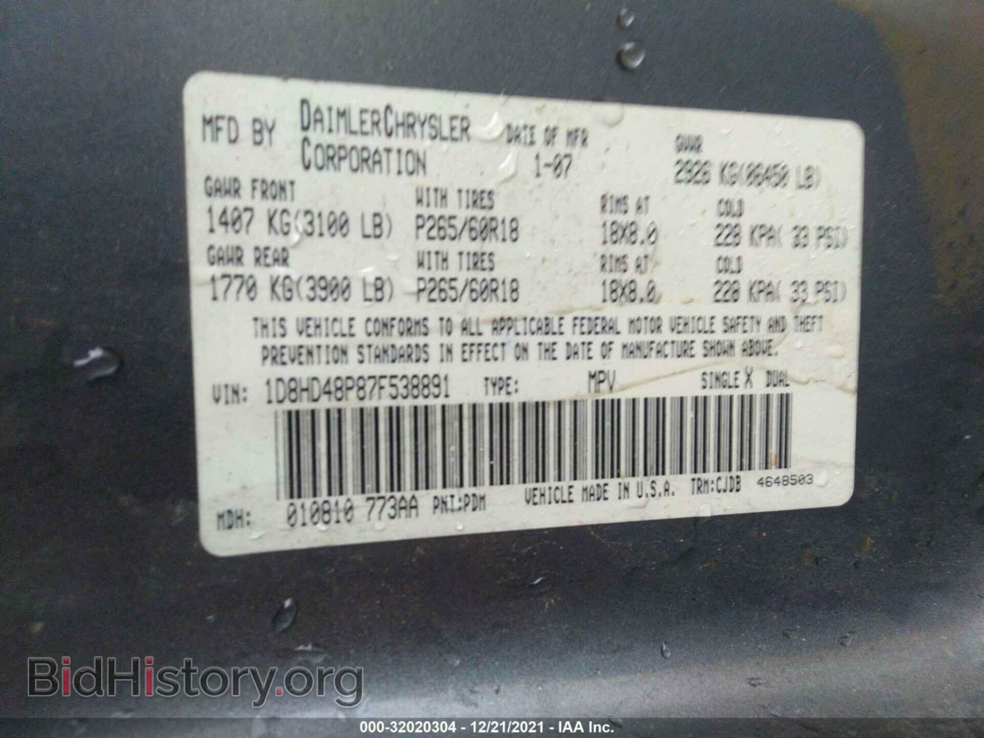 2007 DODGE DURANGO - VIN: 1D8HD48P87F538891 - Photo 9