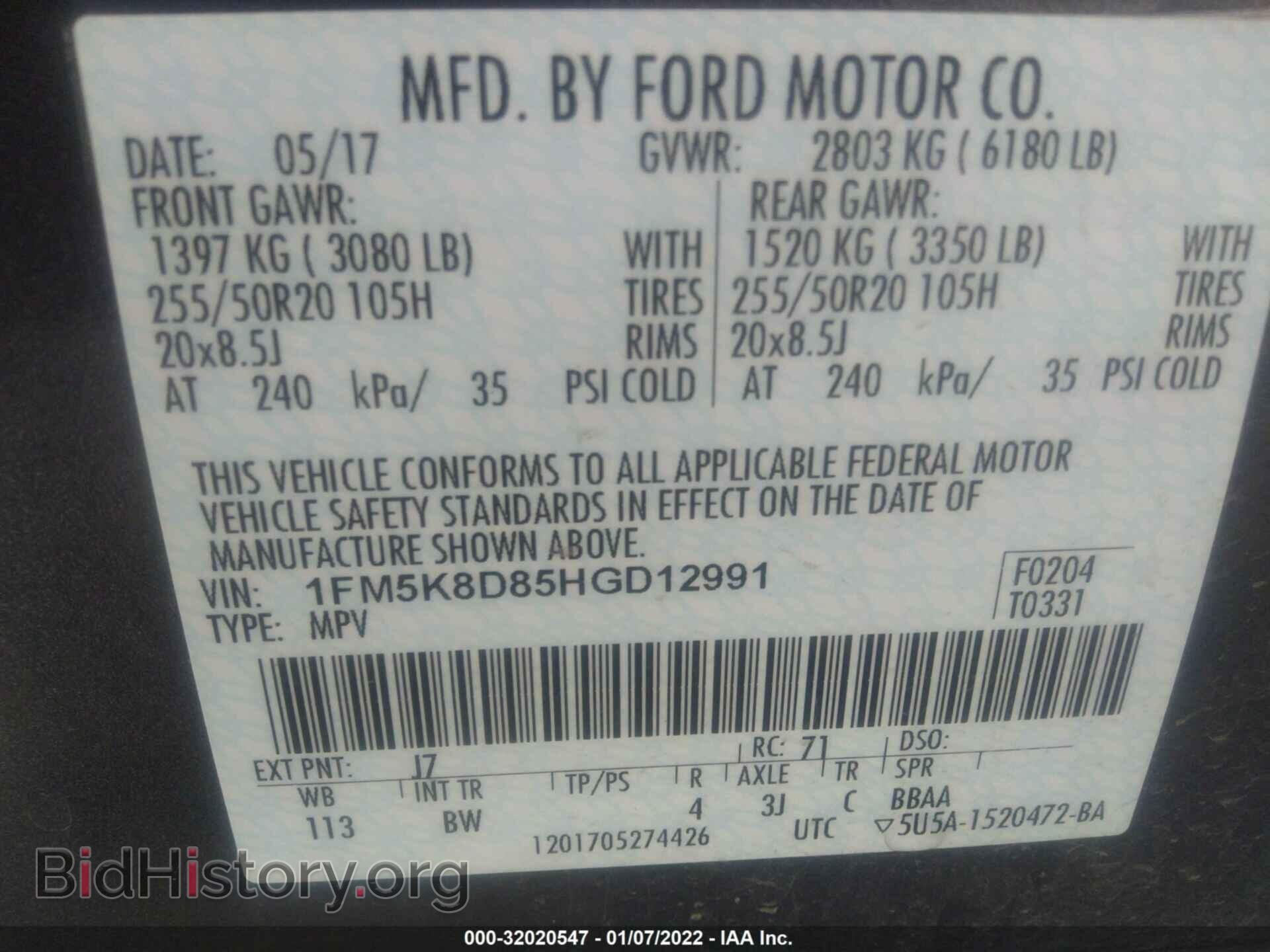 2017 FORD EXPLORER - VIN: 1FM5K8D85HGD12991 - Photo 9