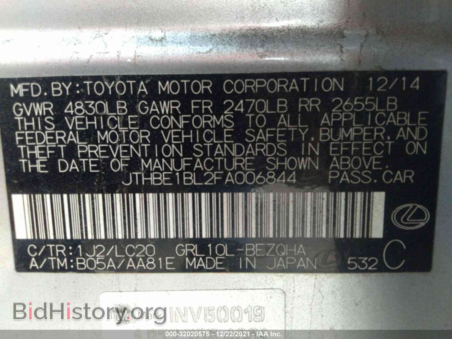 2015 LEXUS GS 350 - VIN: JTHBE1BL2FA006844 - Фото 9