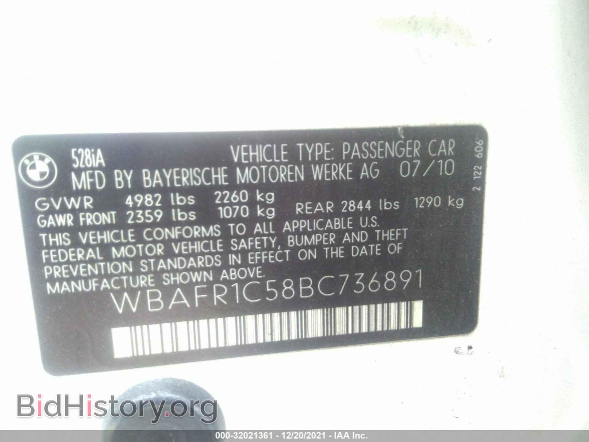 2011 BMW 5 SERIES - VIN: WBAFR1C58BC736891 - Фото 9