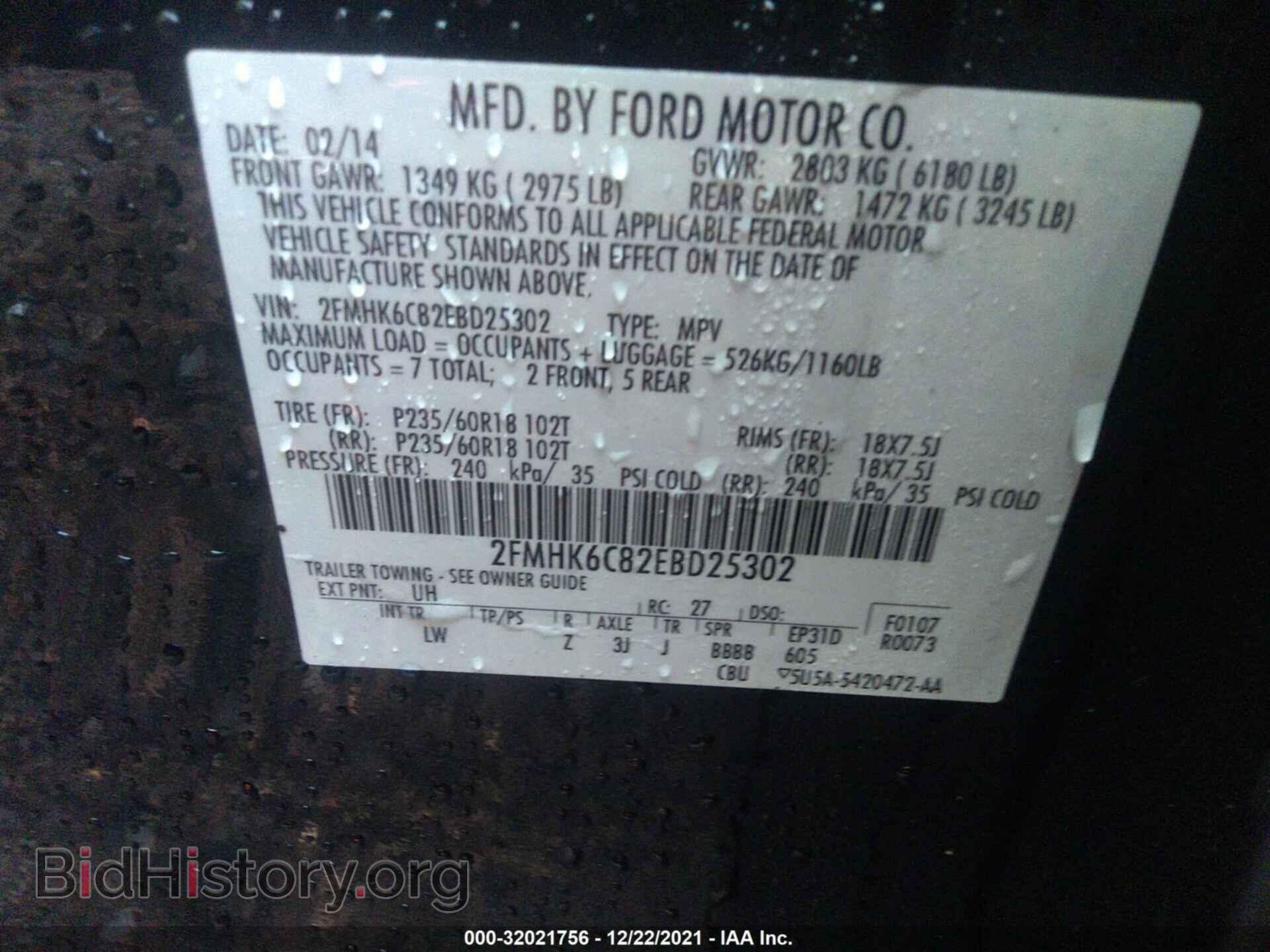 2014 FORD FLEX - VIN: 2FMHK6C82EBD25302 - Фото 9