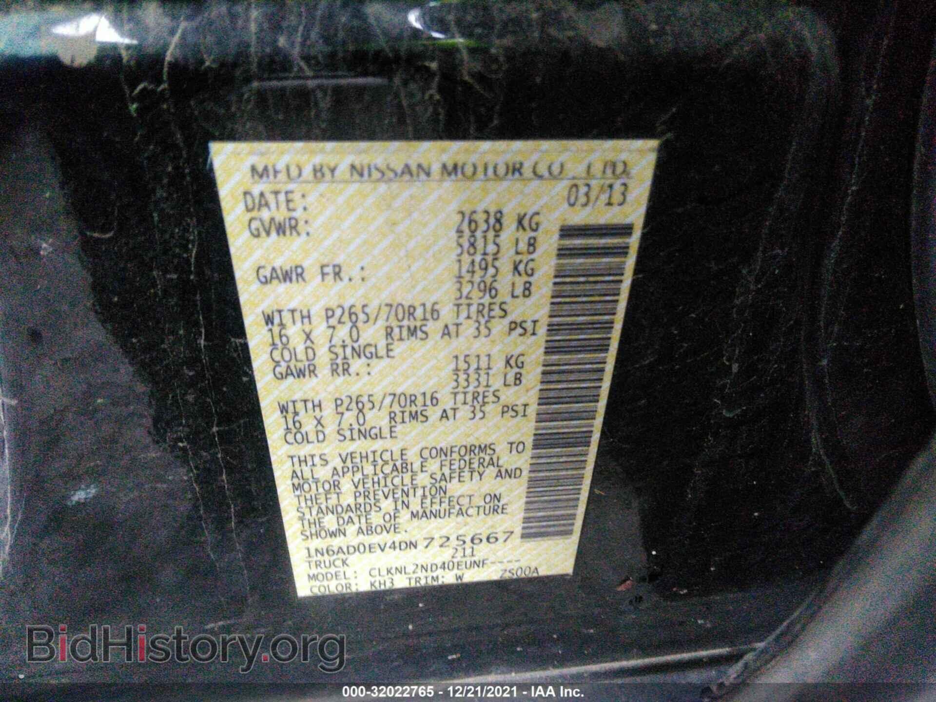 2013 NISSAN FRONTIER - VIN: 1N6AD0EV4DN725667 - Фото 9