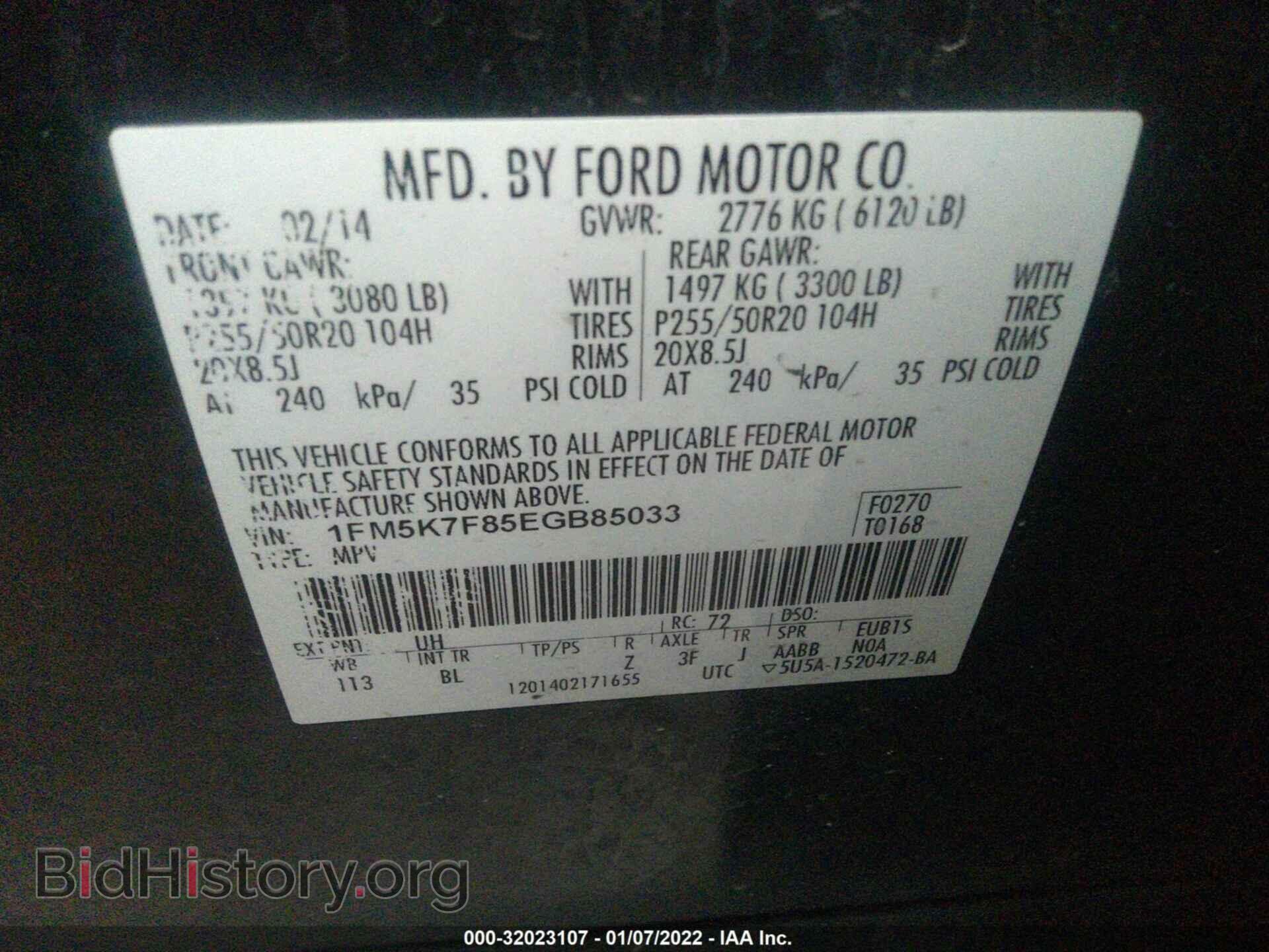 2014 FORD EXPLORER - VIN: 1FM5K7F85EGB85033 - Фото 9