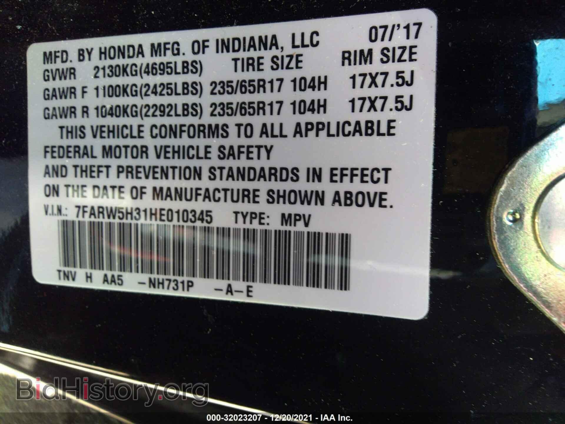 2017 HONDA CR-V - VIN: 7FARW5H31HE010345 - Фото 9