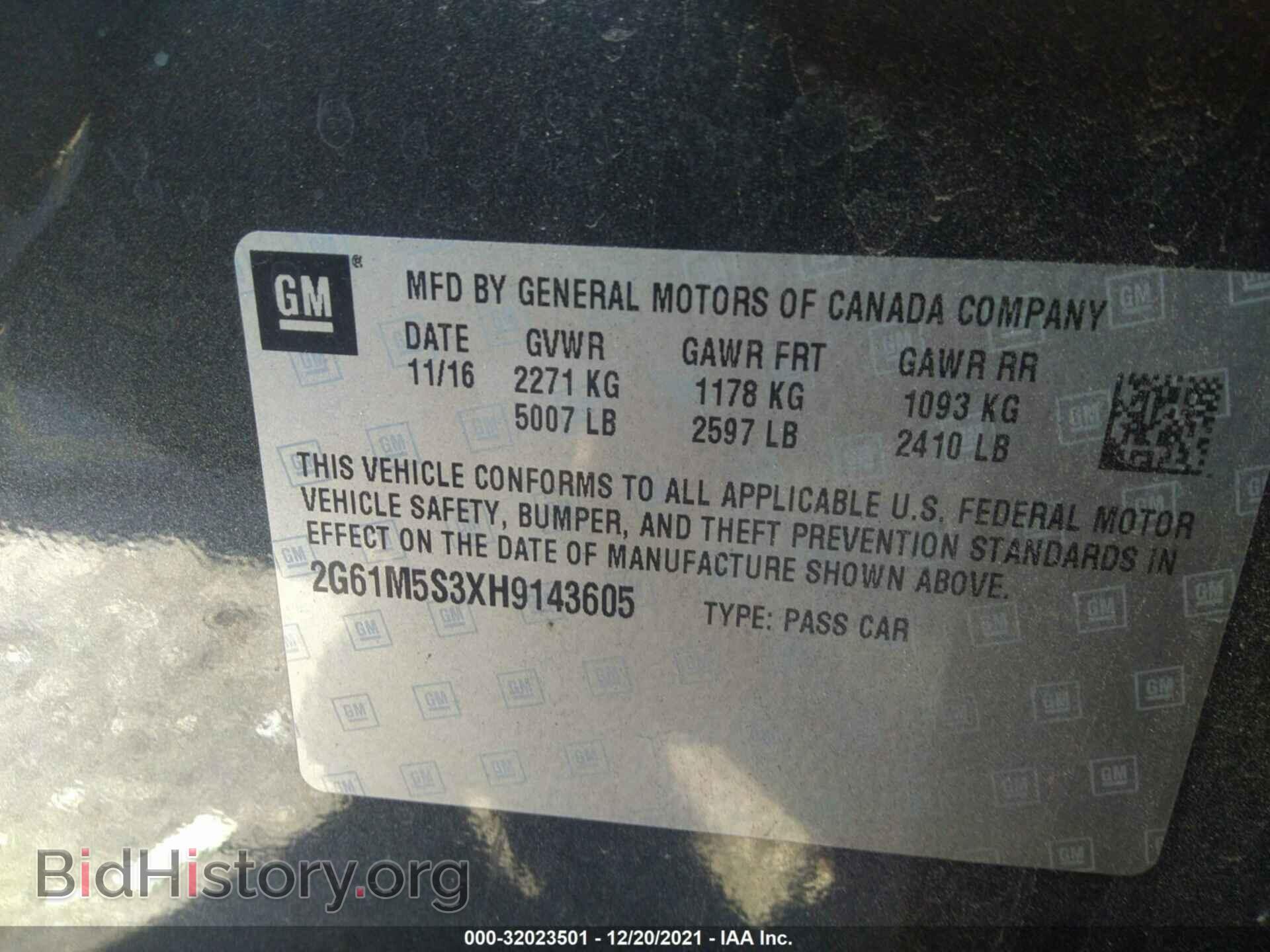 2017 CADILLAC XTS - VIN: 2G61M5S3XH9143605 - Фото 9