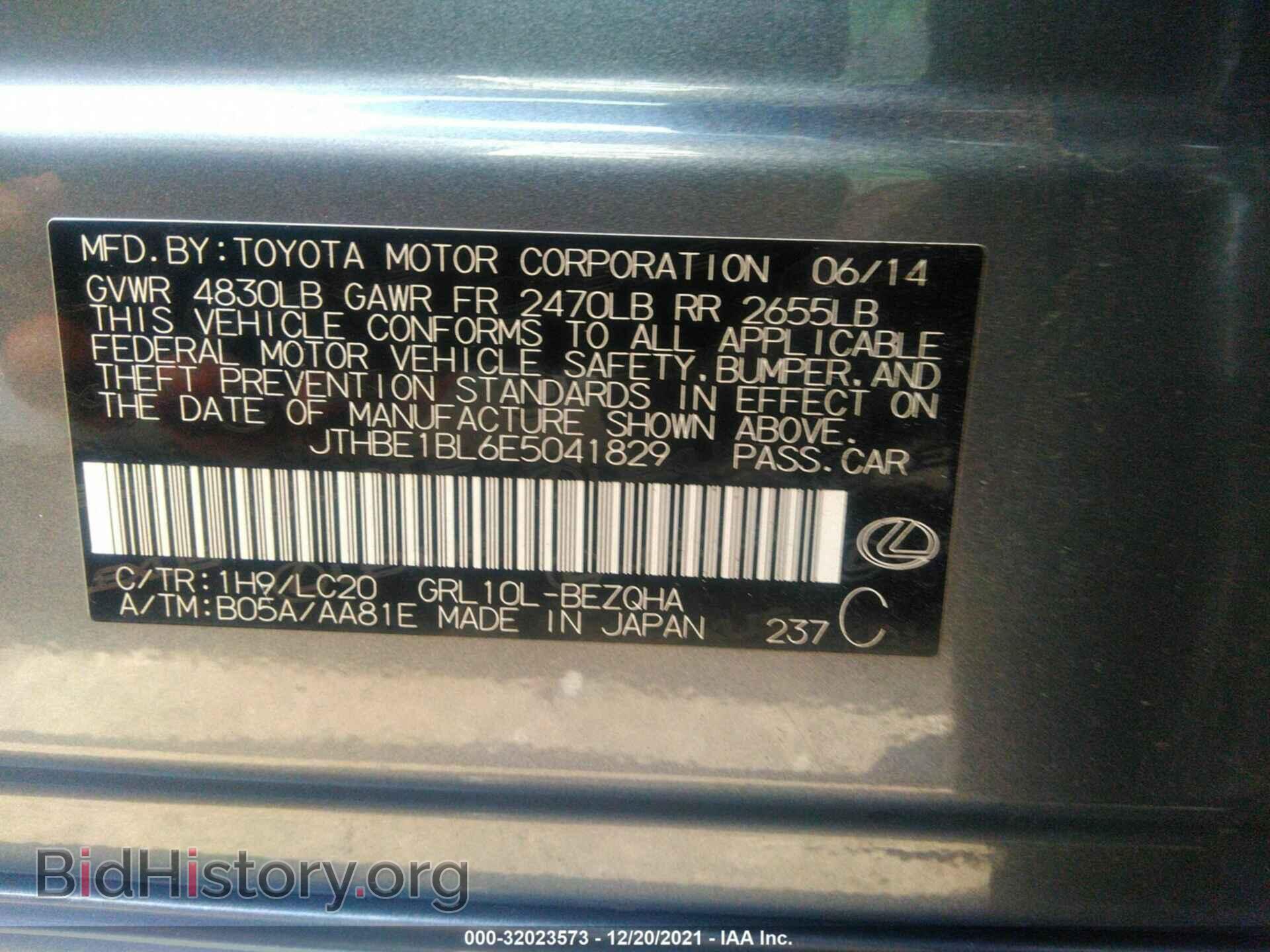 2014 LEXUS GS 350 - VIN: JTHBE1BL6E5041829 - Фото 9