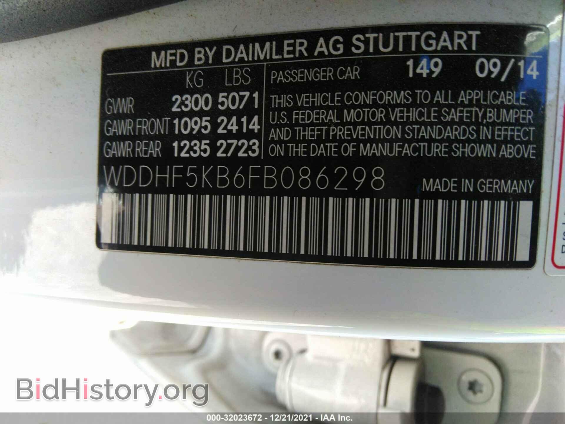 2015 MERCEDES-BENZ E-CLASS - VIN: WDDHF5KB6FB086298 - Фото 9