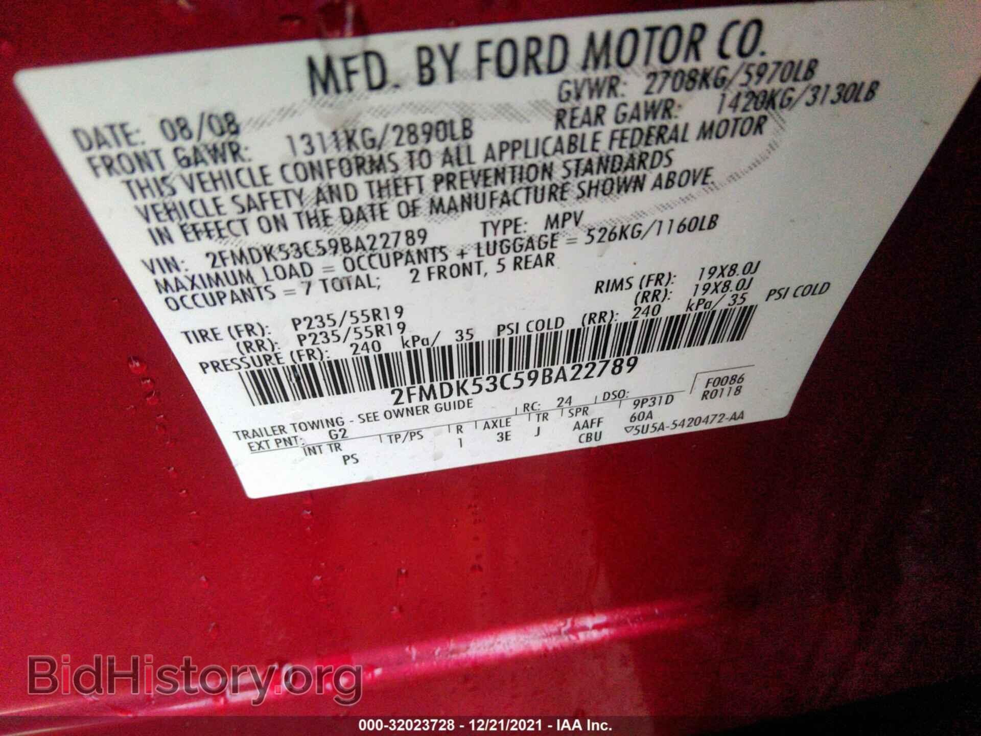 2009 FORD FLEX - VIN: 2FMDK53C59BA22789 - Фото 9