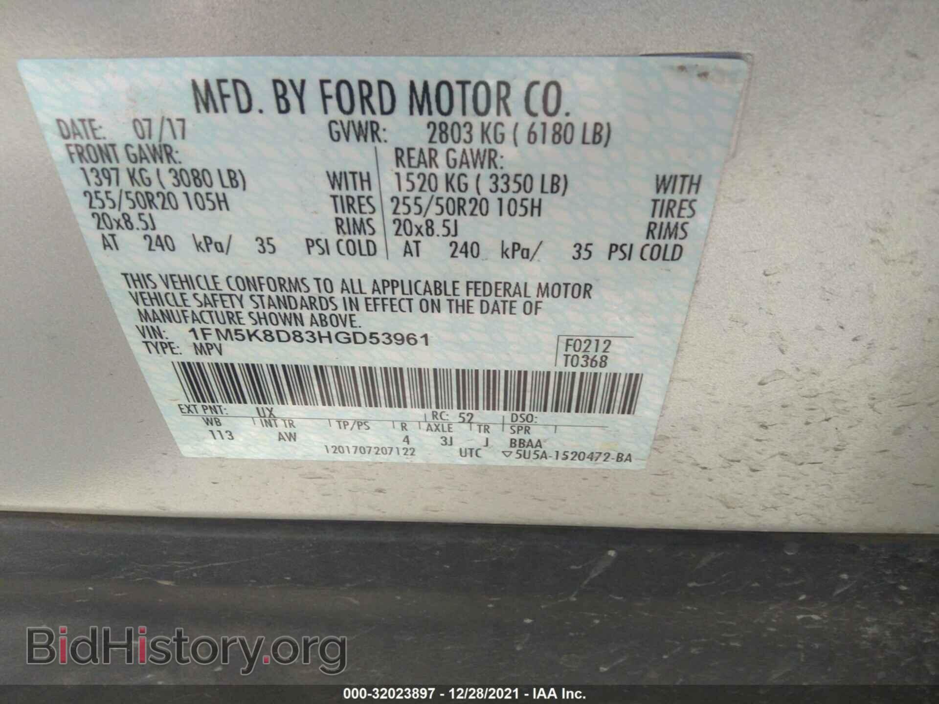 2017 FORD EXPLORER - VIN: 1FM5K8D83HGD53961 - Photo 9