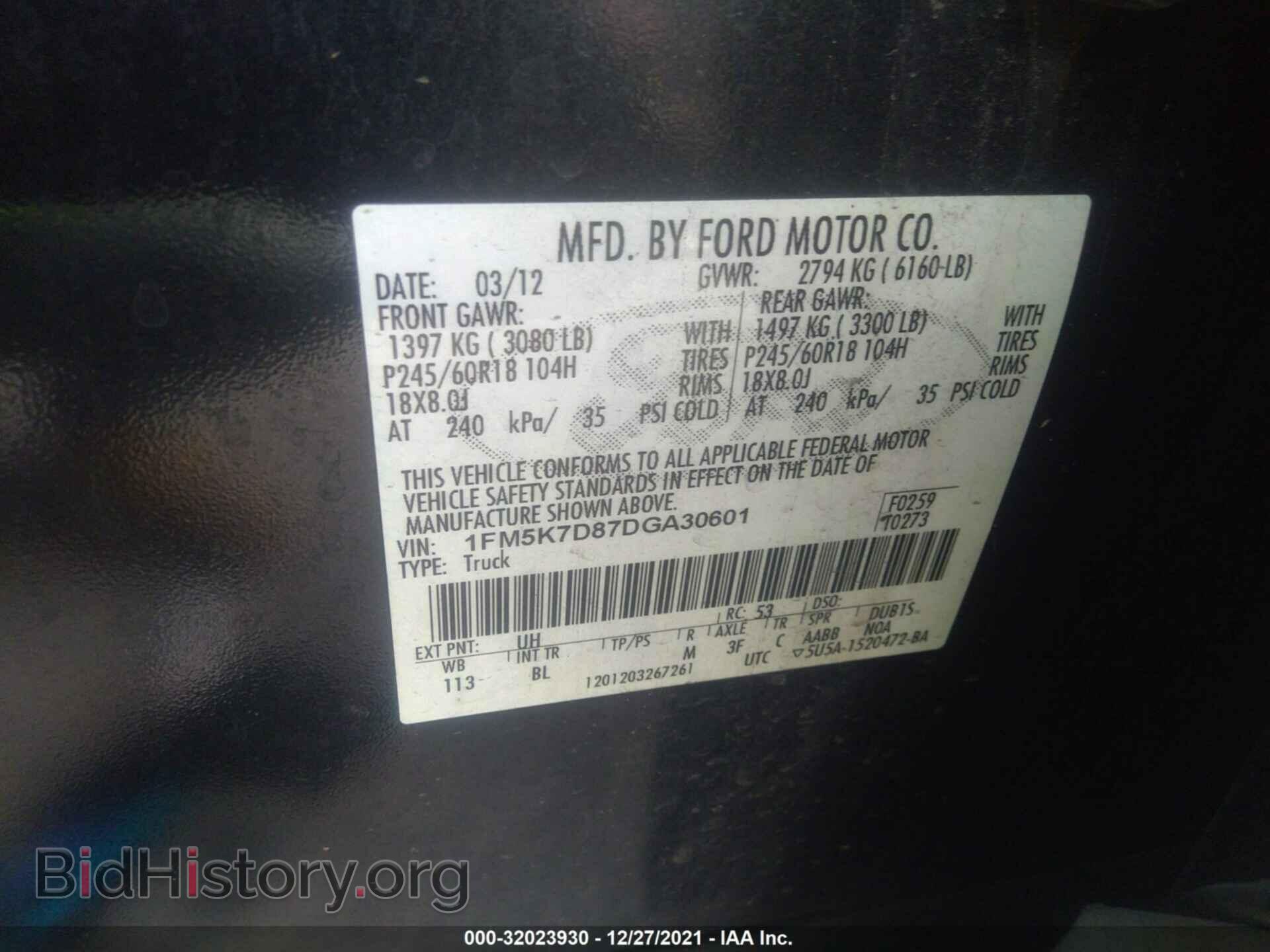 2013 FORD EXPLORER - VIN: 1FM5K7D87DGA30601 - Фото 9