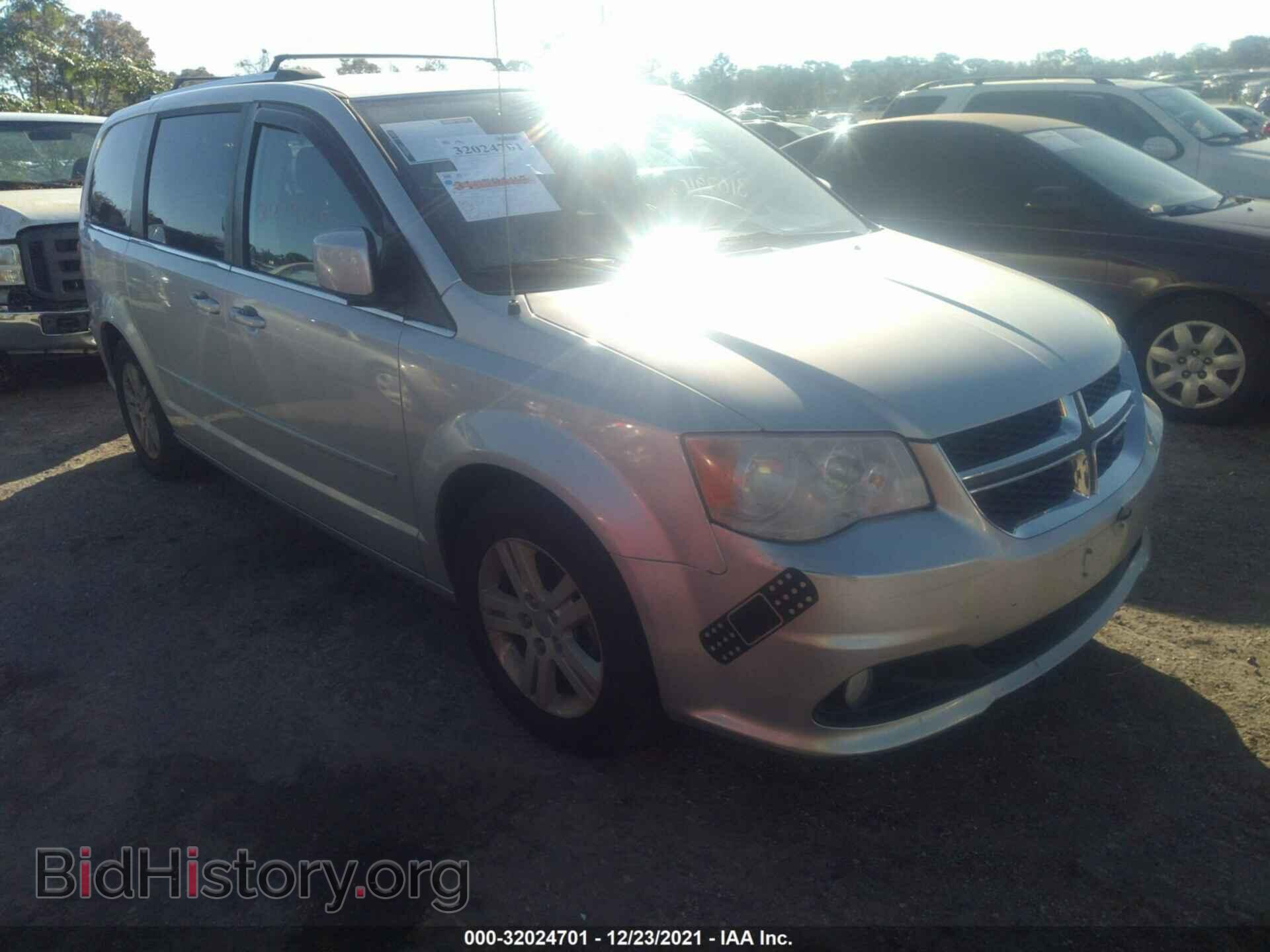 Фотография 2D4RN5DG8BR672817 - DODGE GRAND CARAVAN 2011